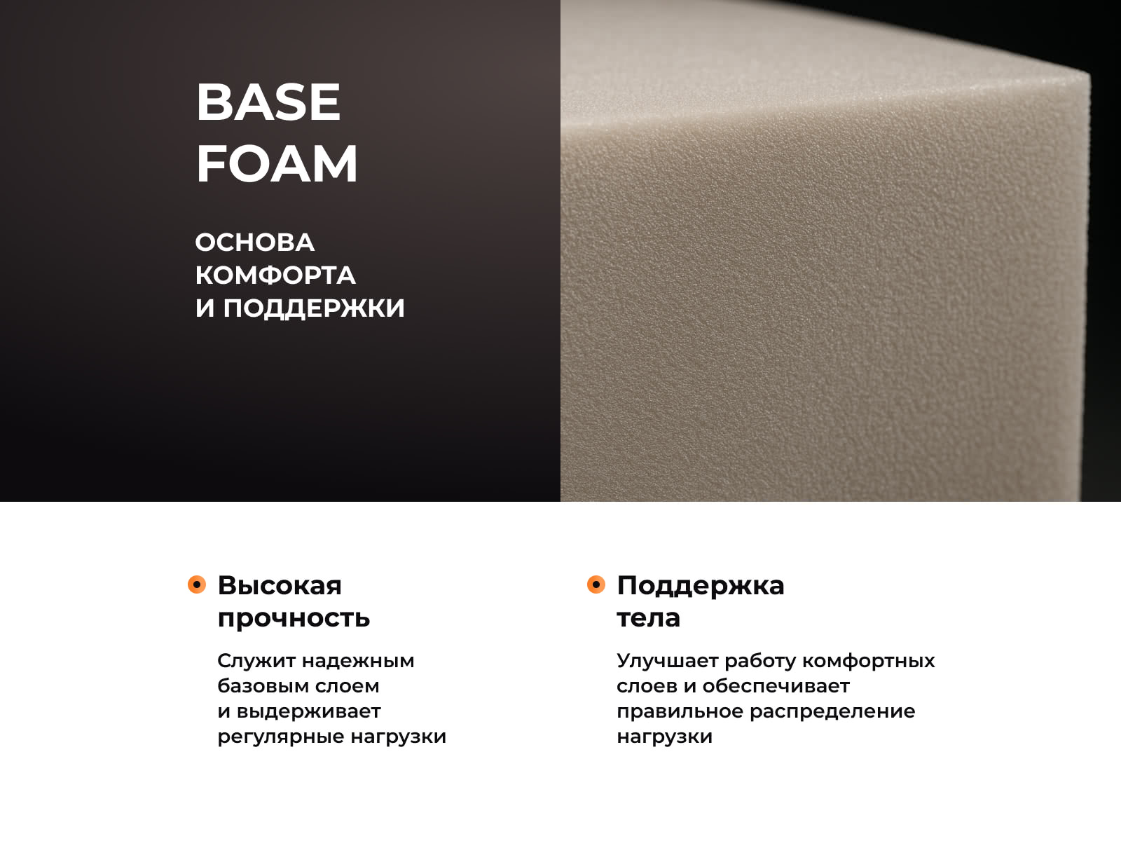 ������ ������� Orto Comfort Middle � ��������� �������, ������������ ���: 150 ��. � 1 ������