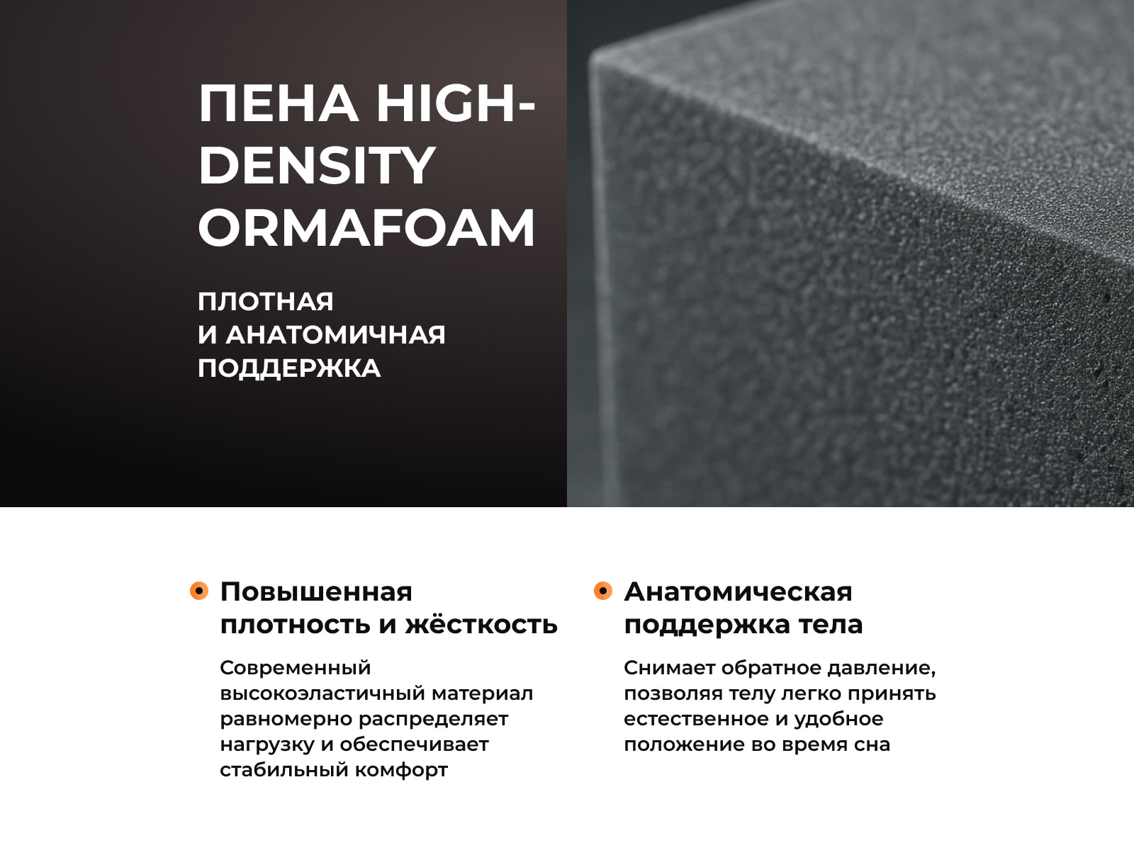 ������ ������� Orto Hard � ������� ������ � ��������� �������, ������������ ���: 140 ��.