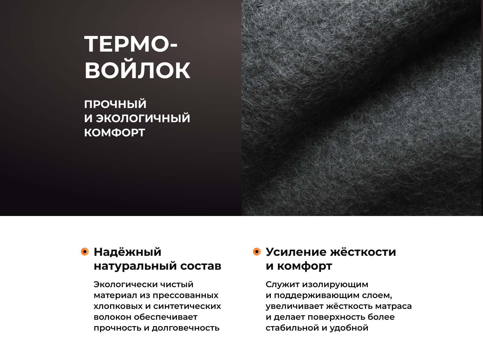 ������ ������� Orto Middle � ����������� ��������� ����, 510 ������/�&sup2; � ��������� �������, ������������ ���: 140 ��.