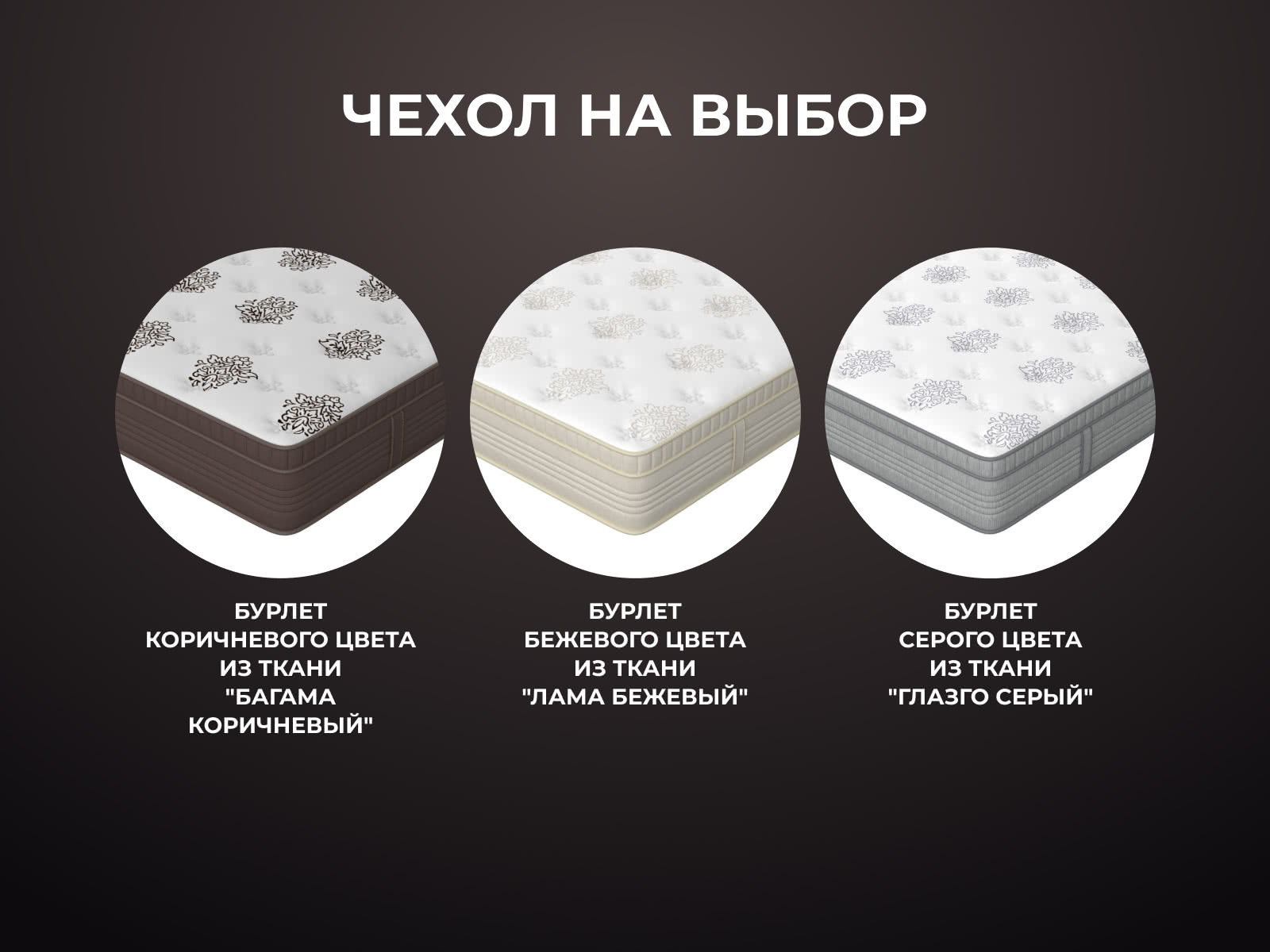 ������ ������� Orto Premium Hard � ����������� ��������� ����� � �������� 1,5 ����