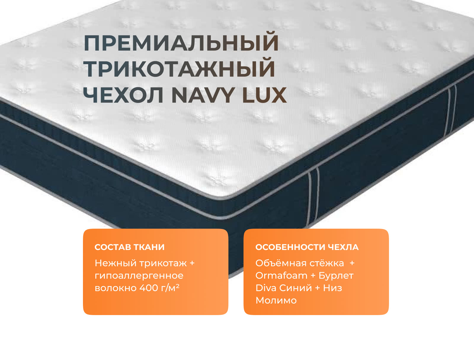 ������ ������� Orto Premium Memory � ������ � �������� ������ � 1 ������