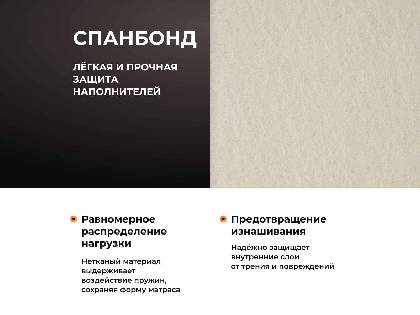 ������ ������� Orto Premium Middle � ����������� ������ � ������ �������: 29 ��.