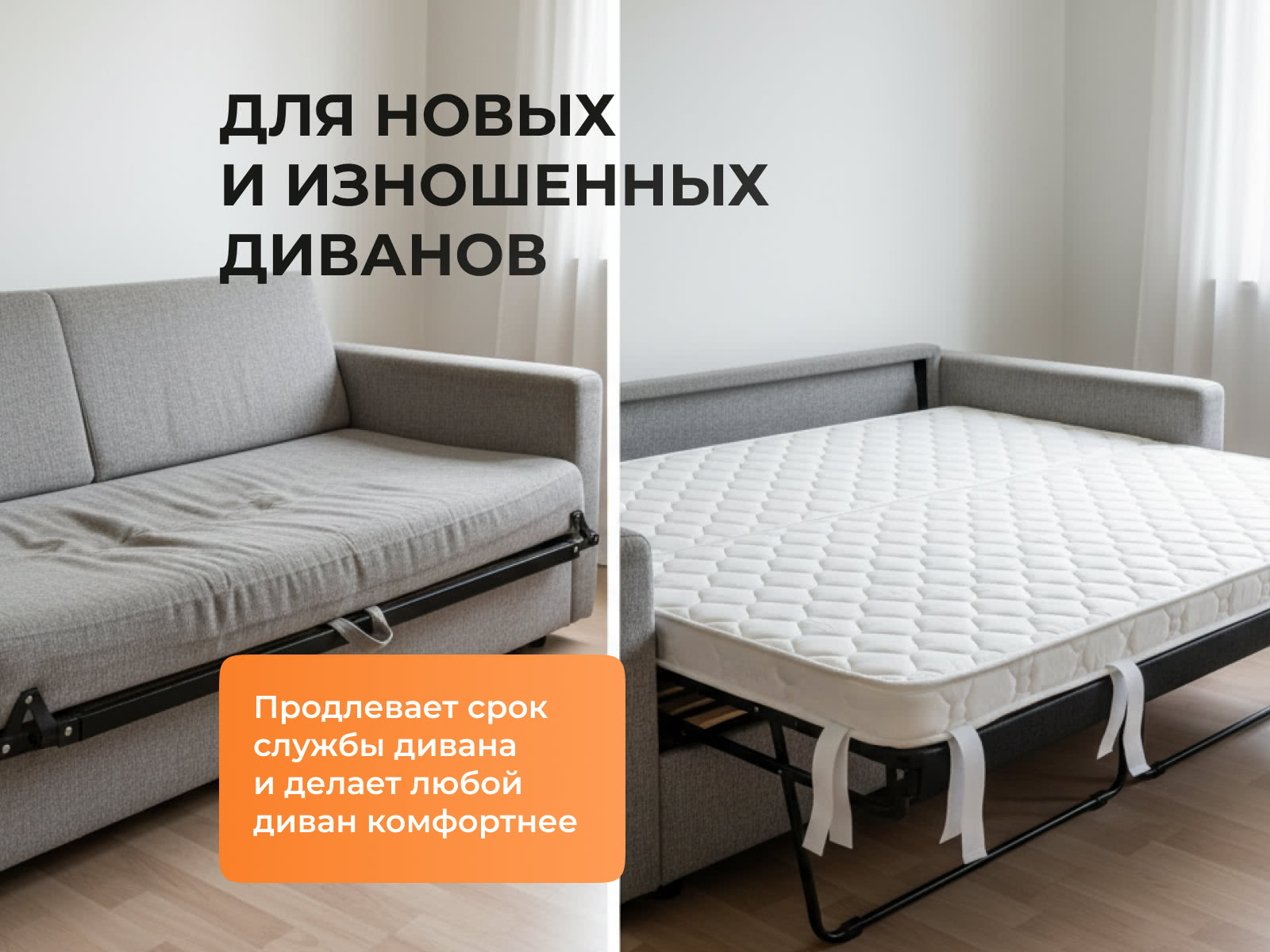 ������ ������� Prima Plus � [65 x 200 ��] � ��� ������