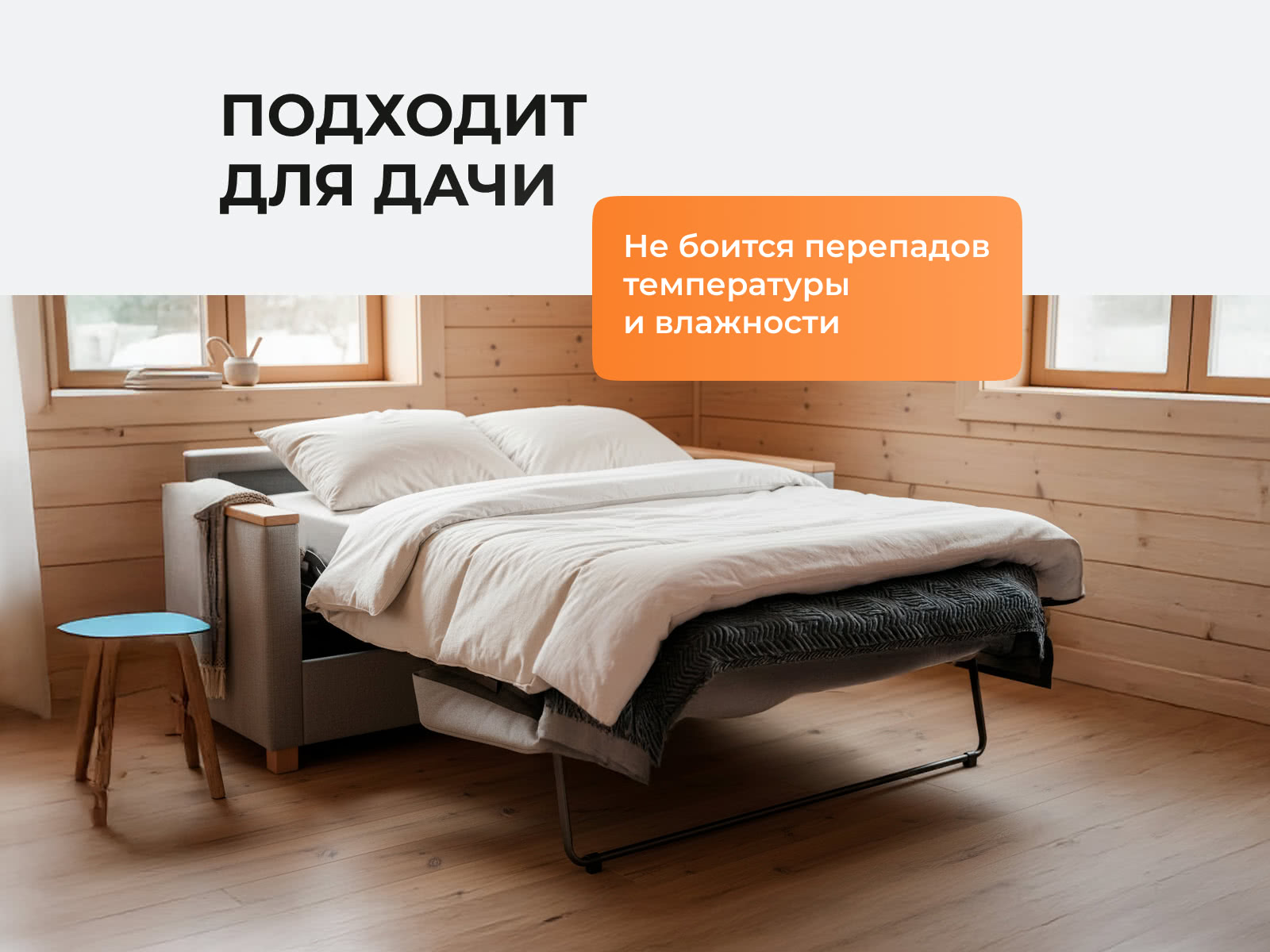 ������ ������� Softy Plus � 14 �������