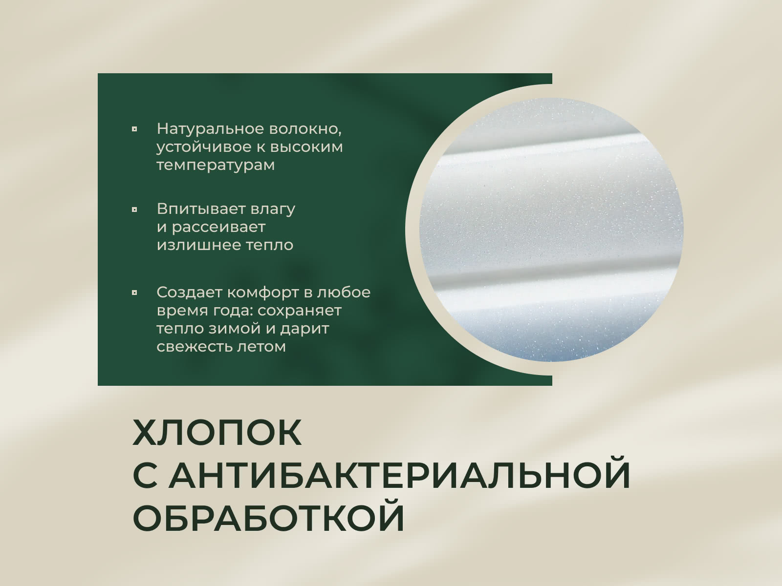 ������ Primavera Merino � � ������