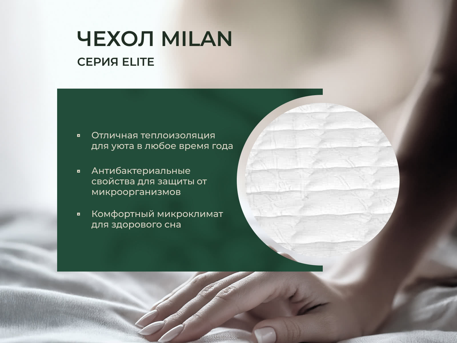 ������ Primavera Verona � ������-������� ������ � ����������� ��������� ����, 260 ������/�&sup2;