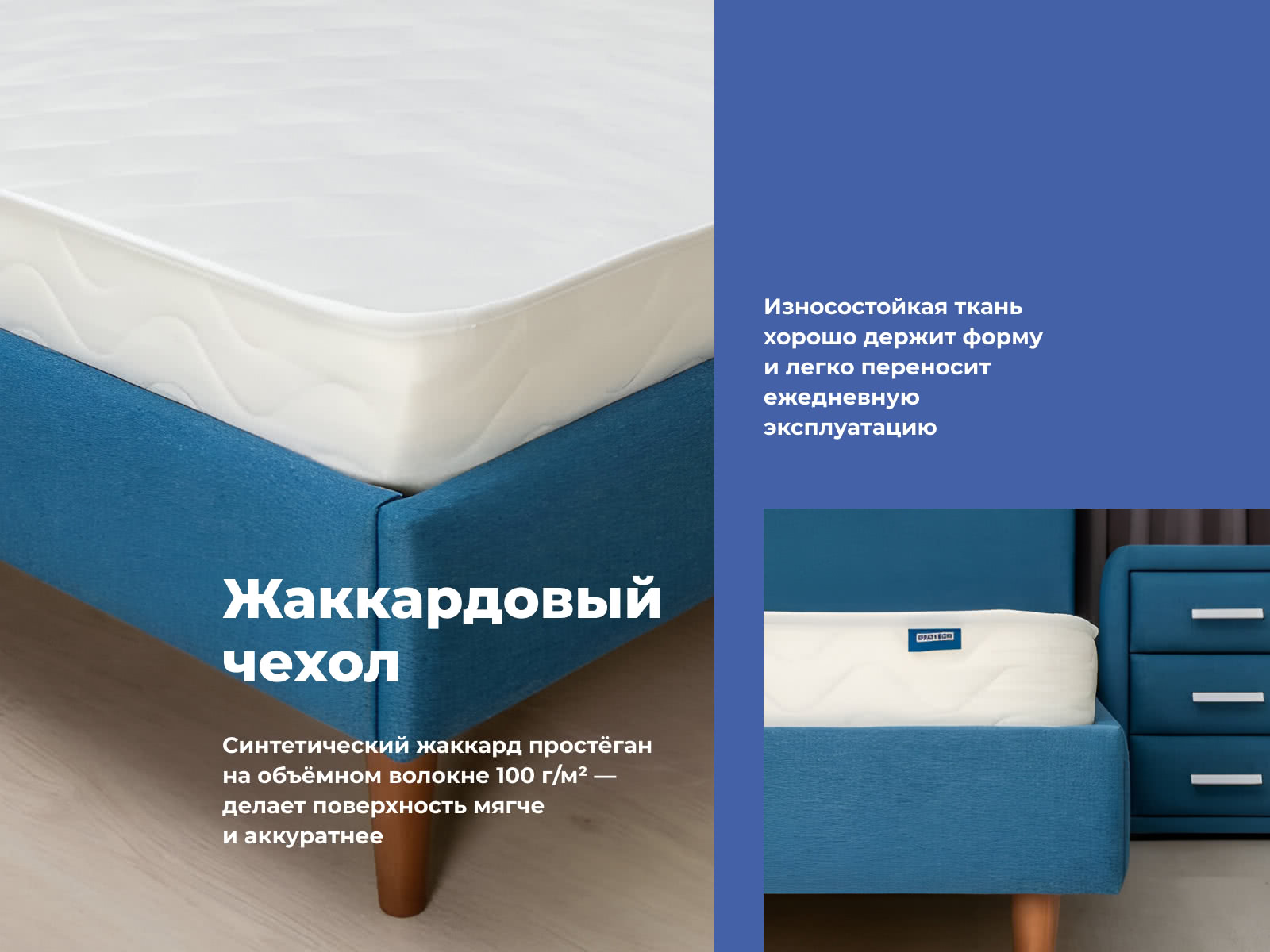 ������ ProSon Base F � ���� 21600 �. � 32 �������