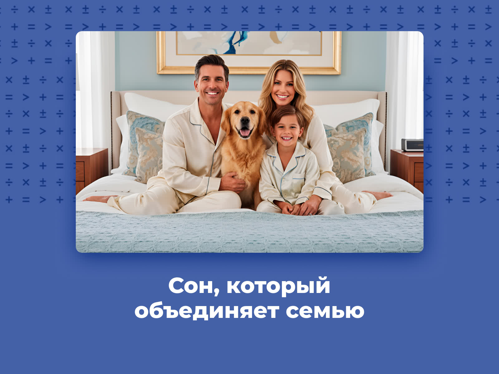 ������ ProSon Base M � ����������� ��������� ����, 250 ������/�&sup2; � �������� 1,5 ����