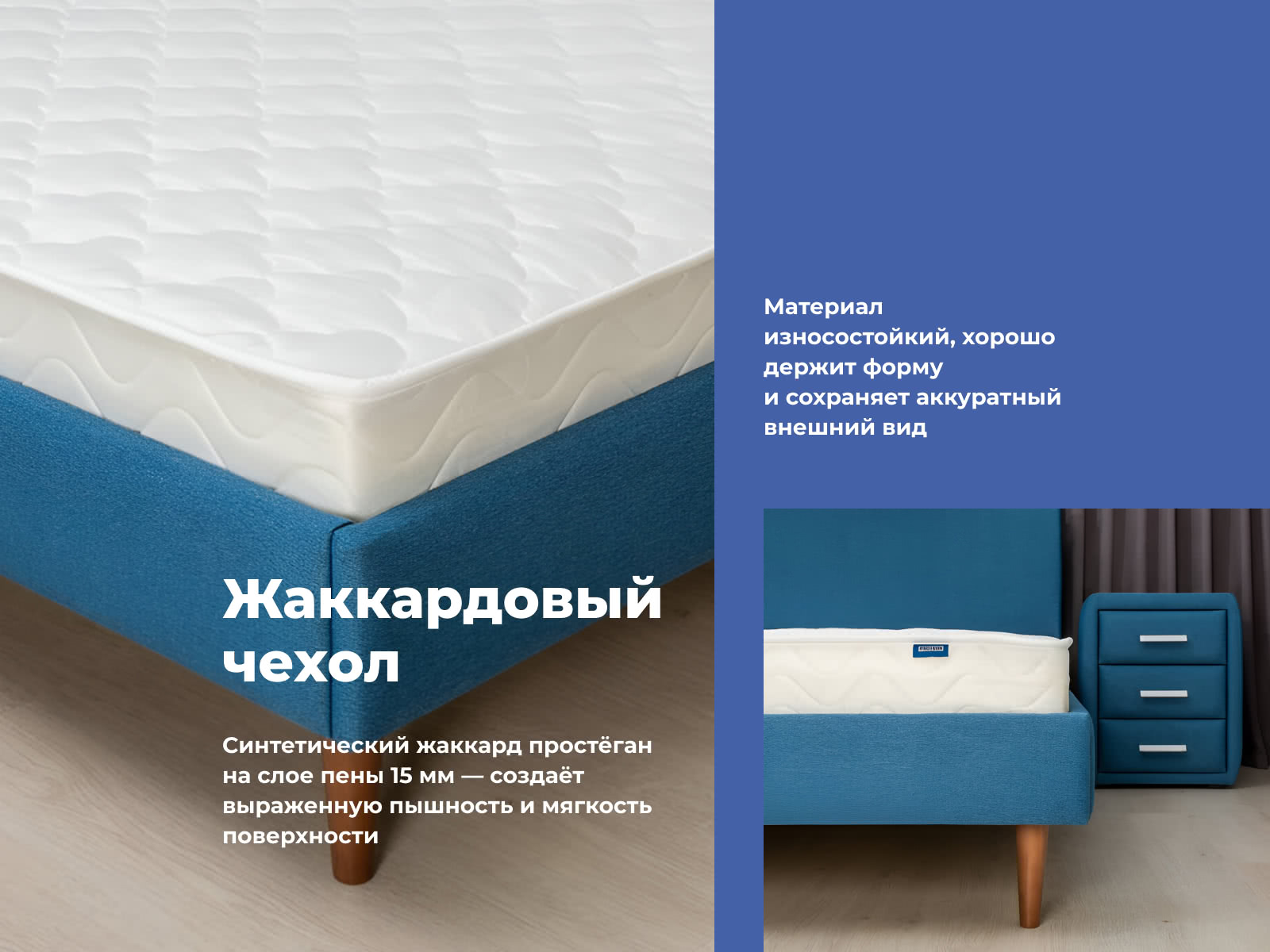 ������ ProSon Base M Roll � ������-������� ������ � ����������� ��������� �����