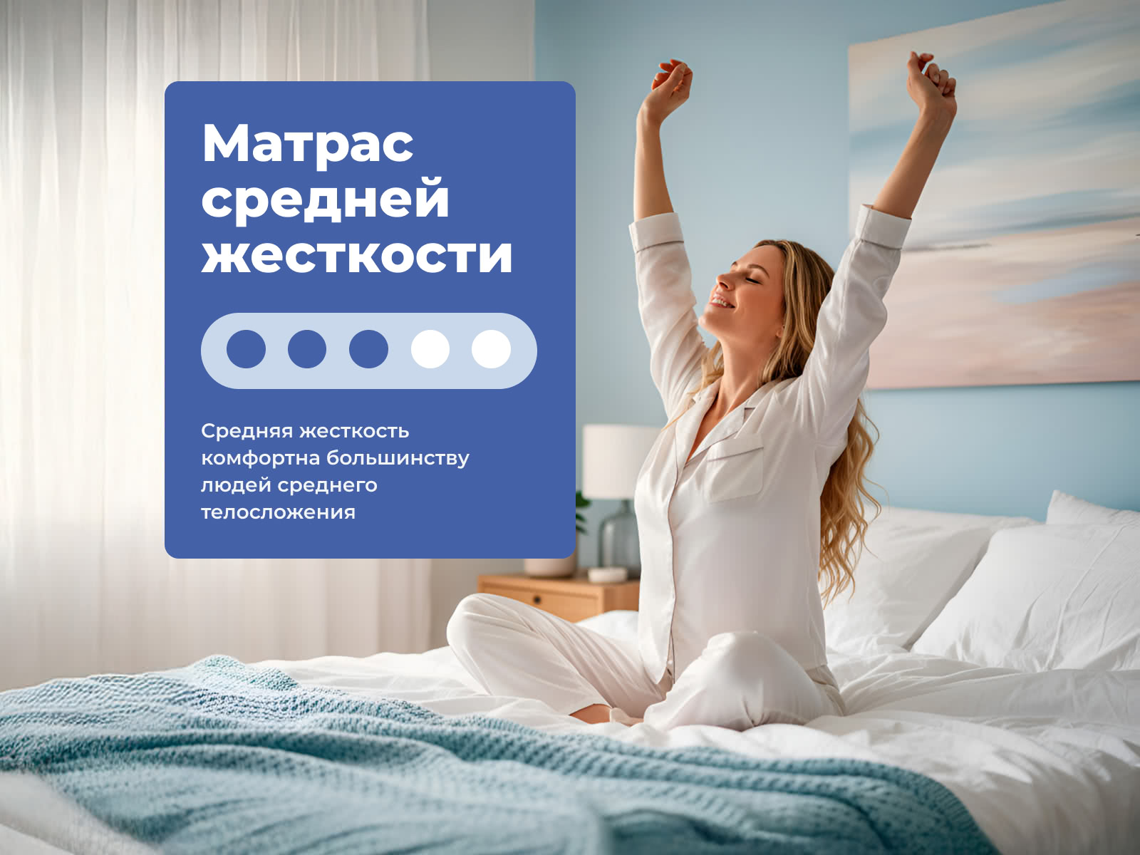 ������ ProSon Base M Roll ��������