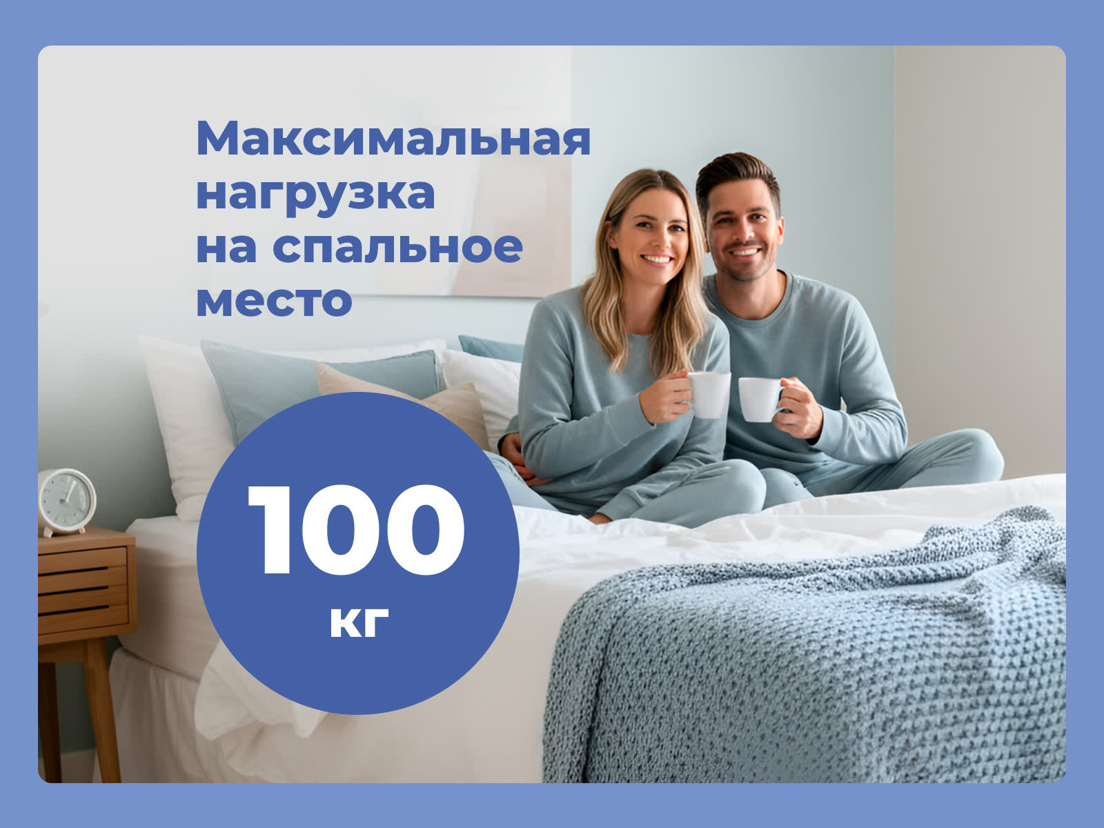 ������ ProSon Base M Roll � ����������� ��������� ����� � � ������