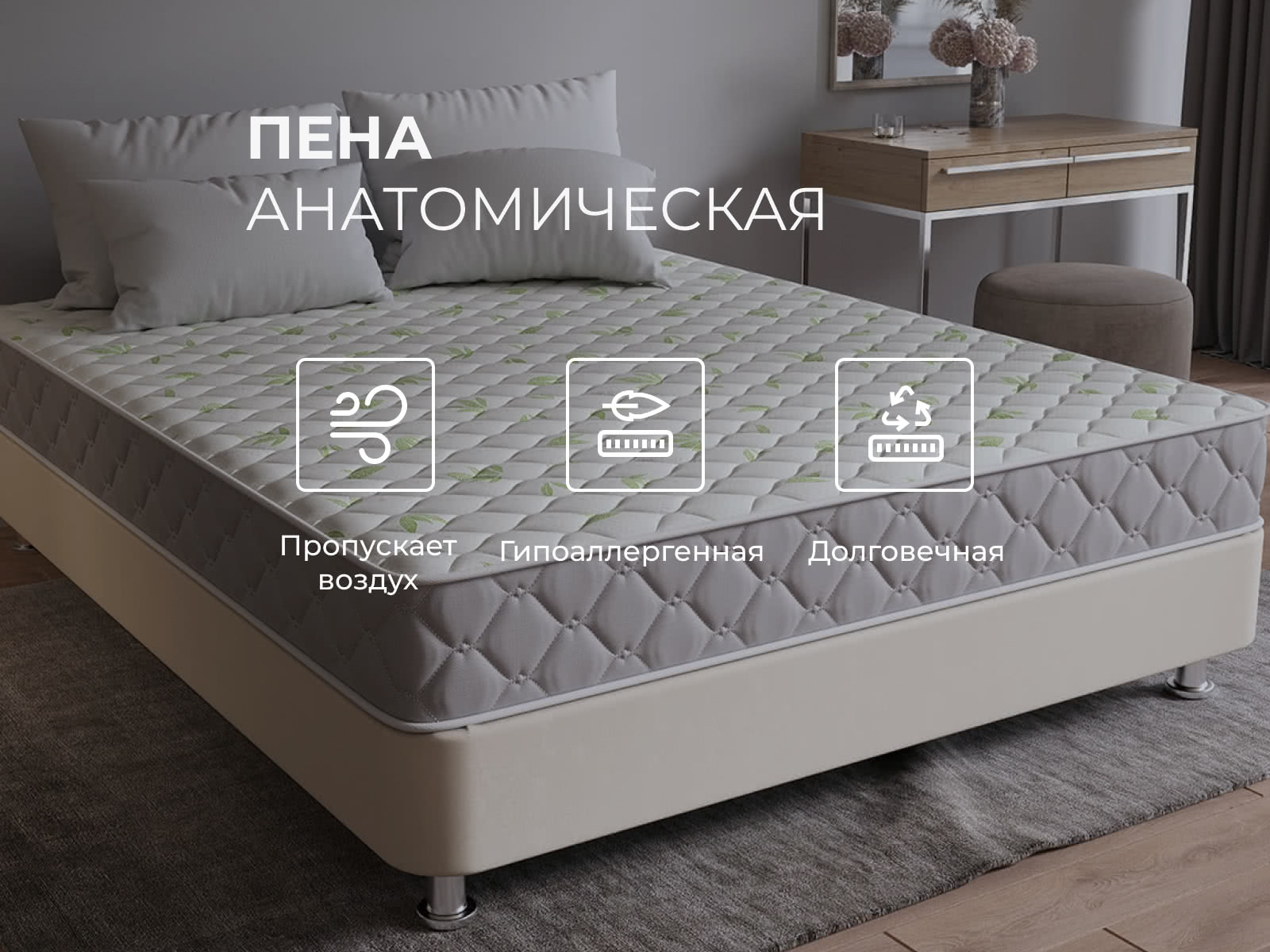 ������ ProSon Sova Classic � ������-������� ������ � ����������� ��������� ����, 256 ������/�&sup2;