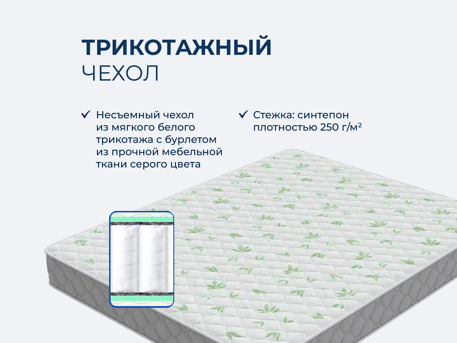 ������ ProSon Sova Classic ��������