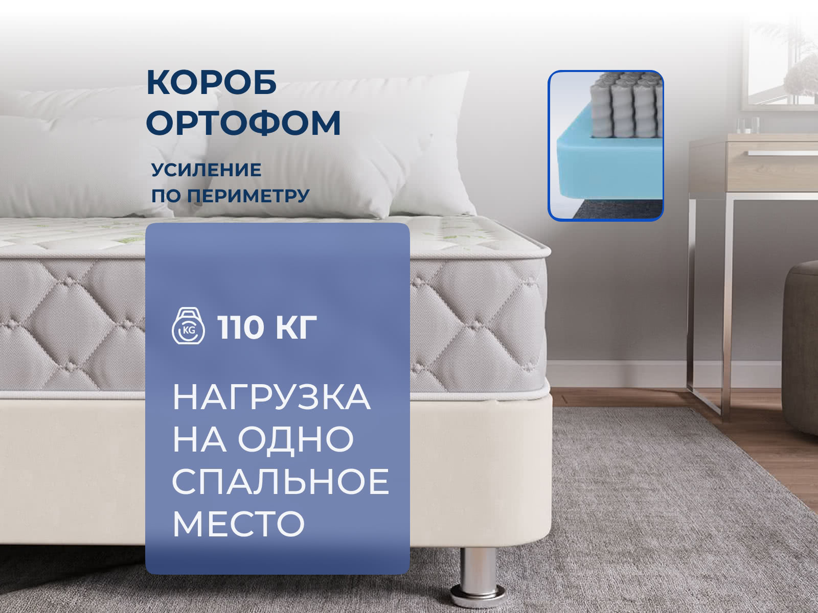 ������ ProSon Sova Classic � �������� 1,5 ���� � 19 ��������