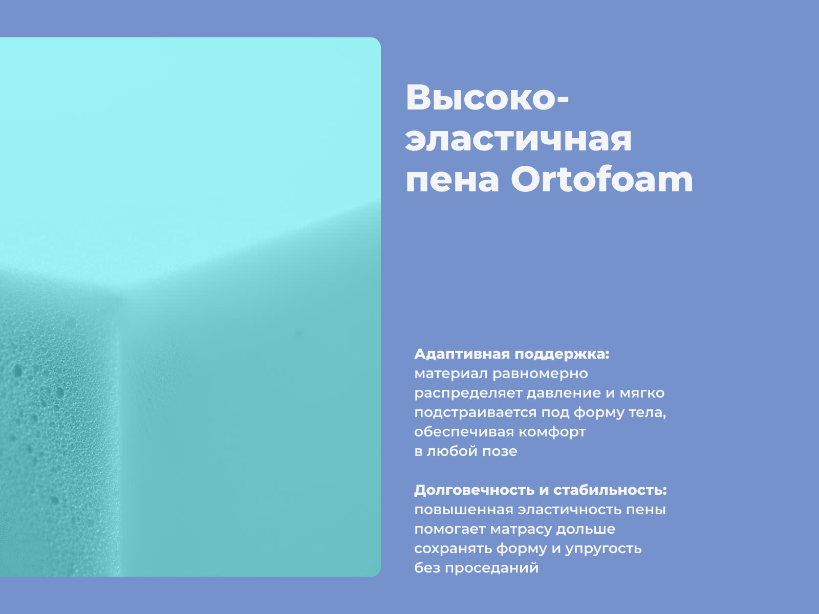 ������ ProSon First 500 Flat M � ������������ ��� ������ ������������: 100 ��. � �������� 1,5 ����