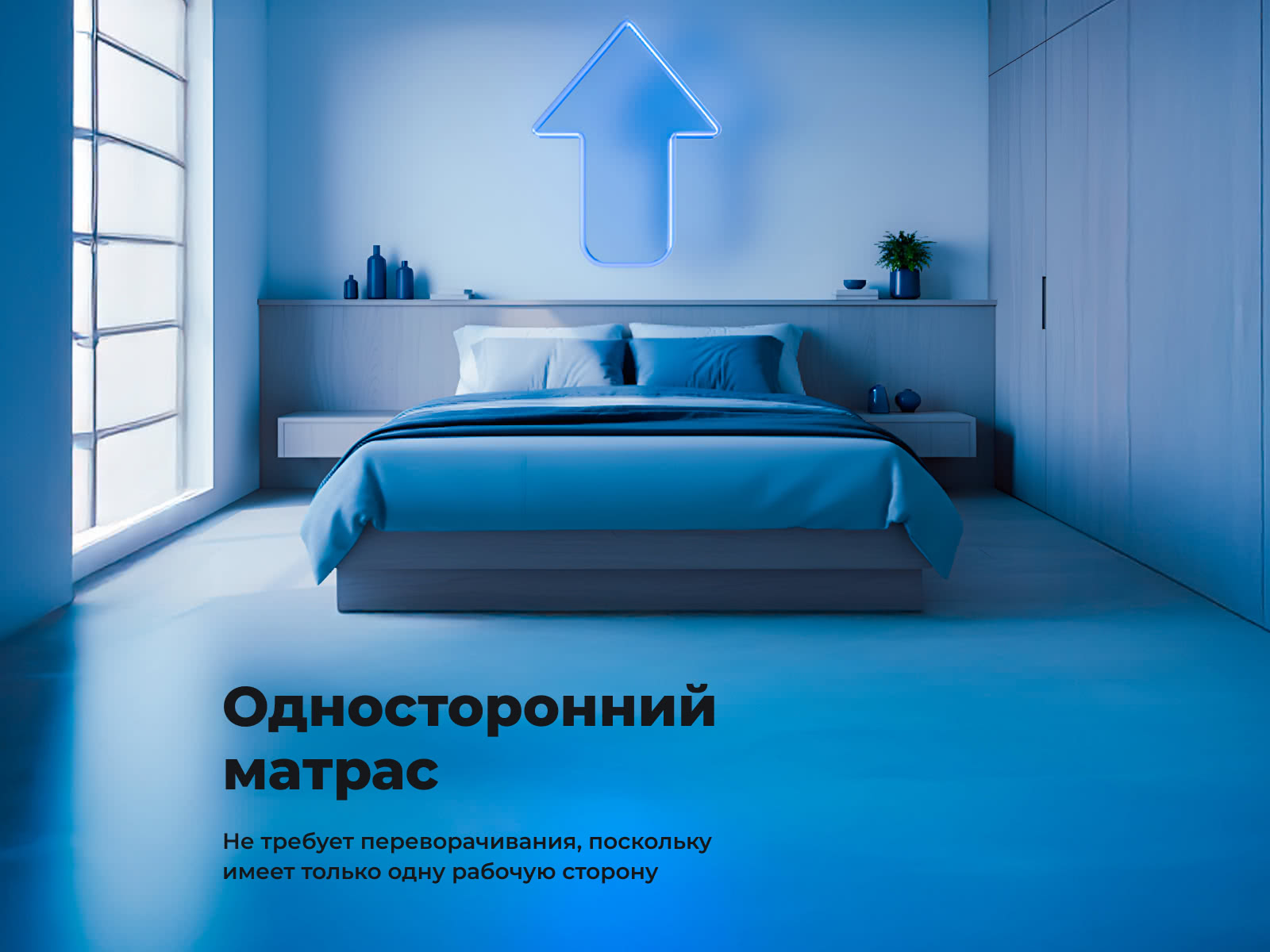 ������ ProSon First Cocos Flat M � ����������� ��������� ����� � �������� 1,5 ����