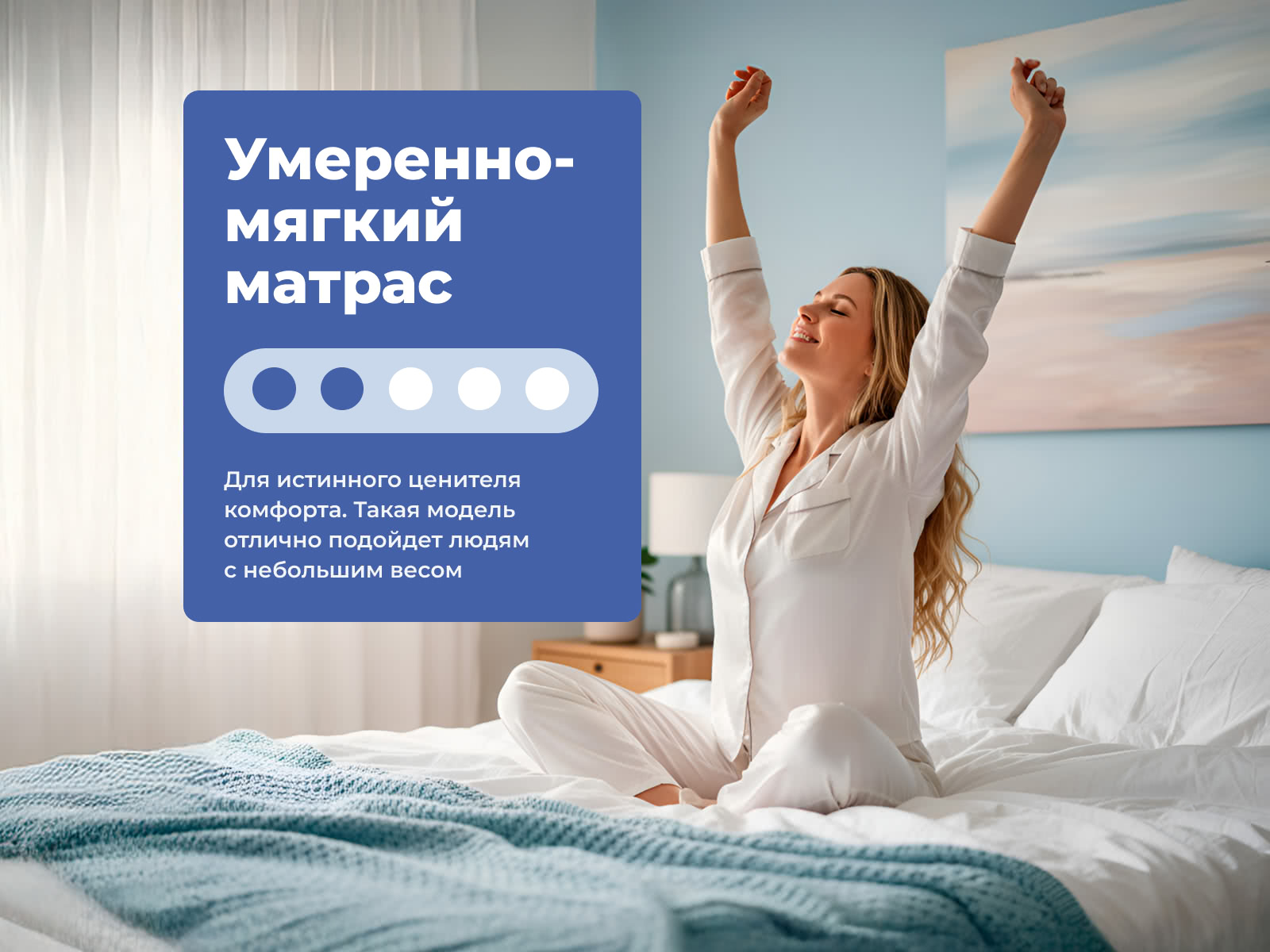 ������ ProSon First Cocos Flat M ��������