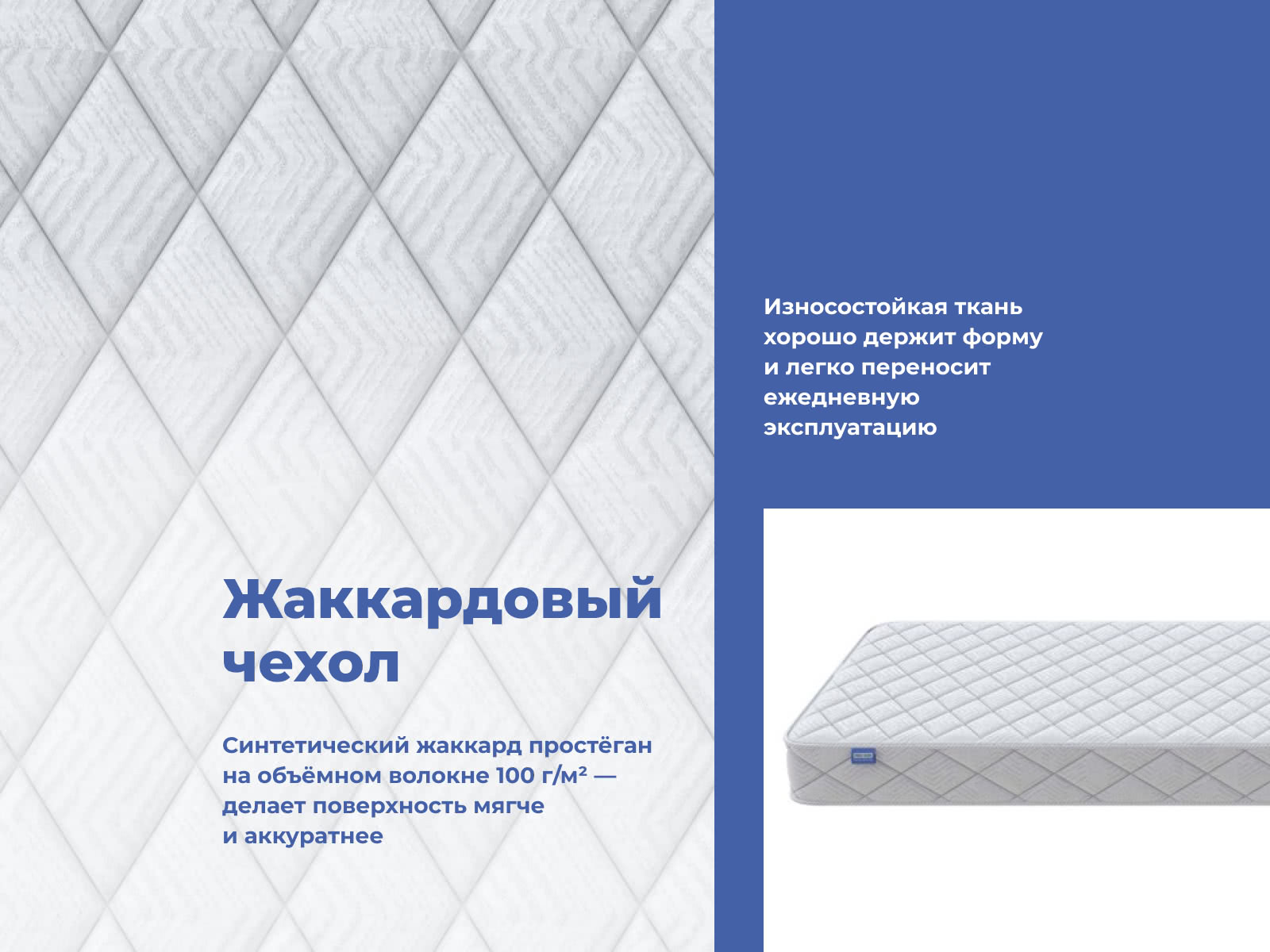 ������ ProSon First Flex M � ���� 10830 �. � ������ �������: 10 ��.