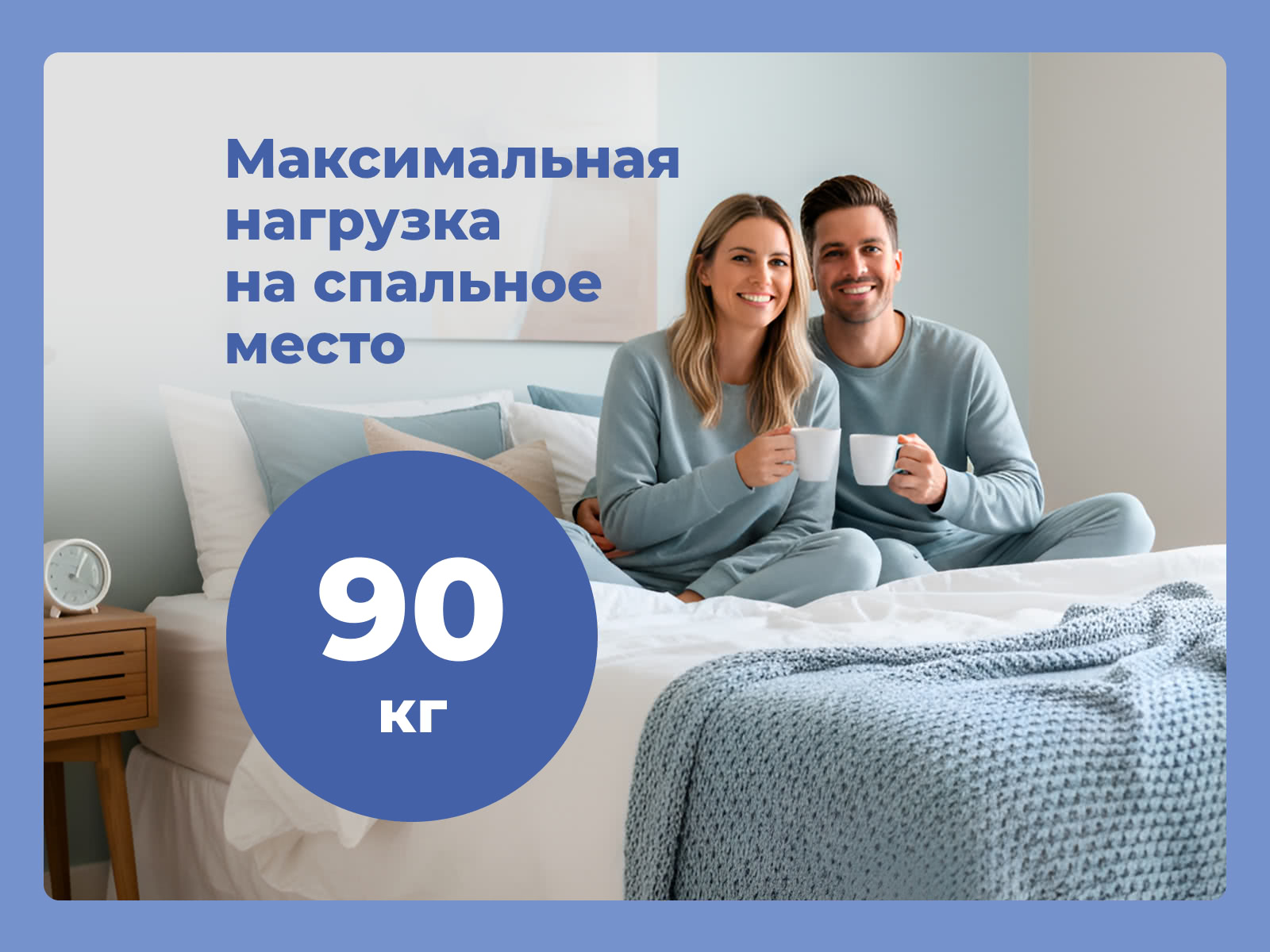 ������ ProSon First Flex M � ������������ ��� ������ ������������: 90 ��. � 32 �������