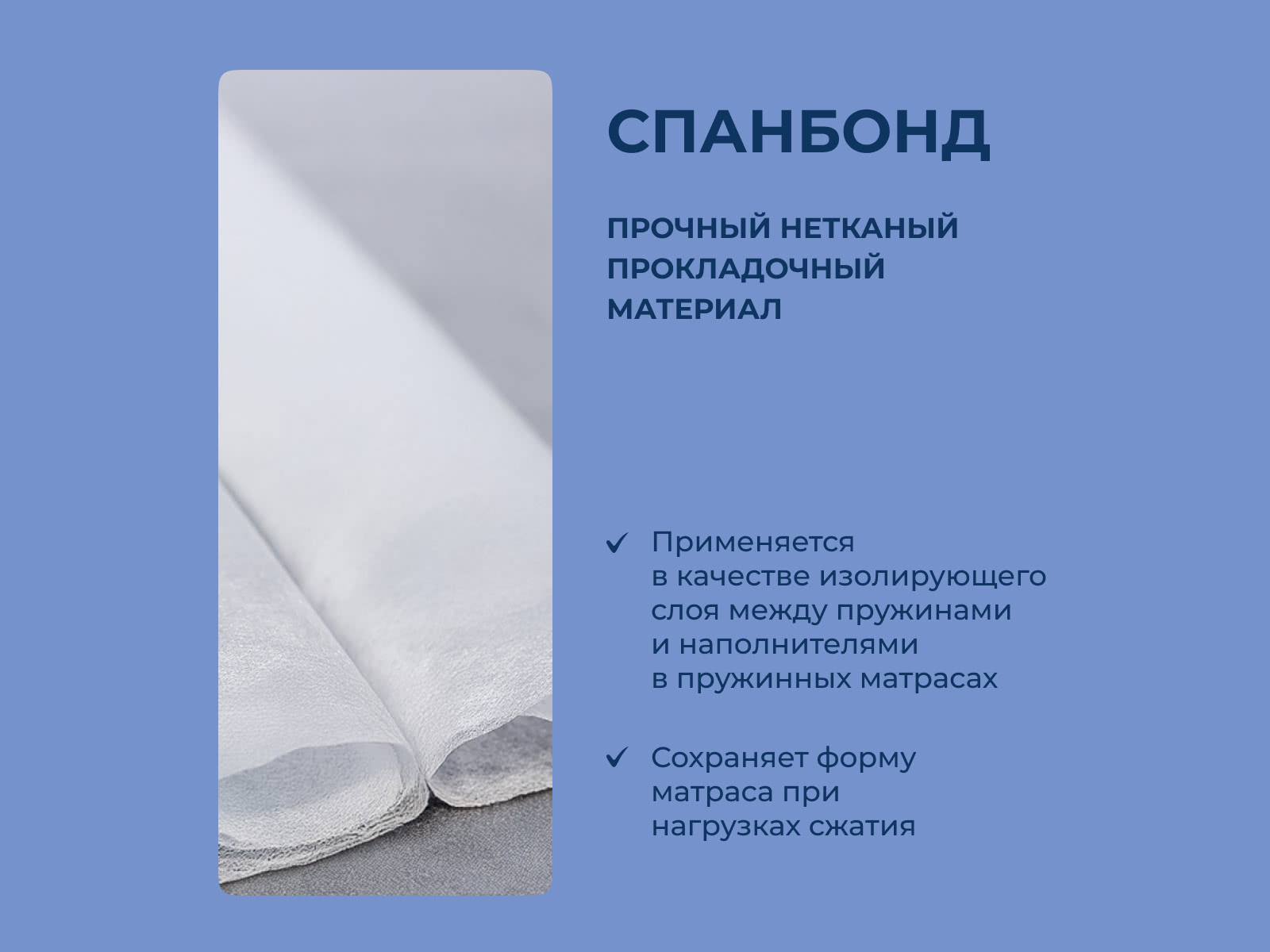 ������ ProSon Sova Comfort M � �������������� ����������� � ������-������� ������