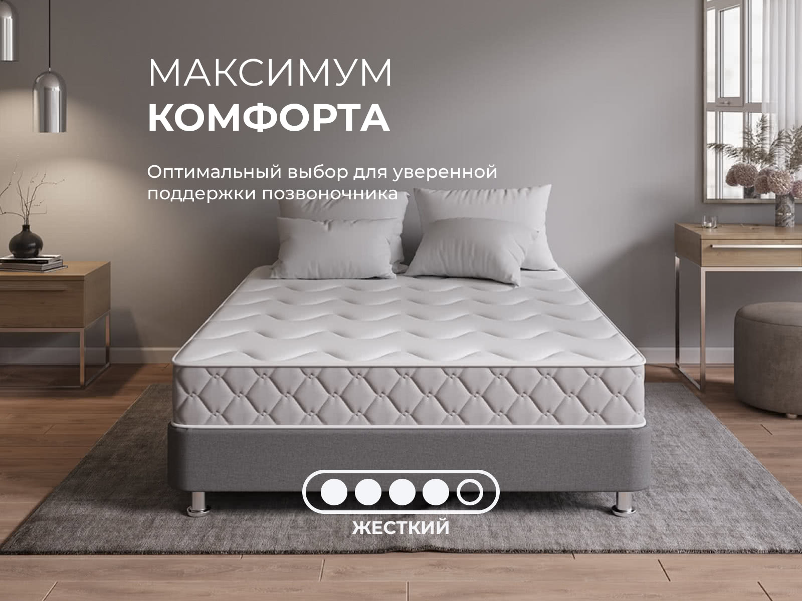 ������ ProSon Sova F ��������