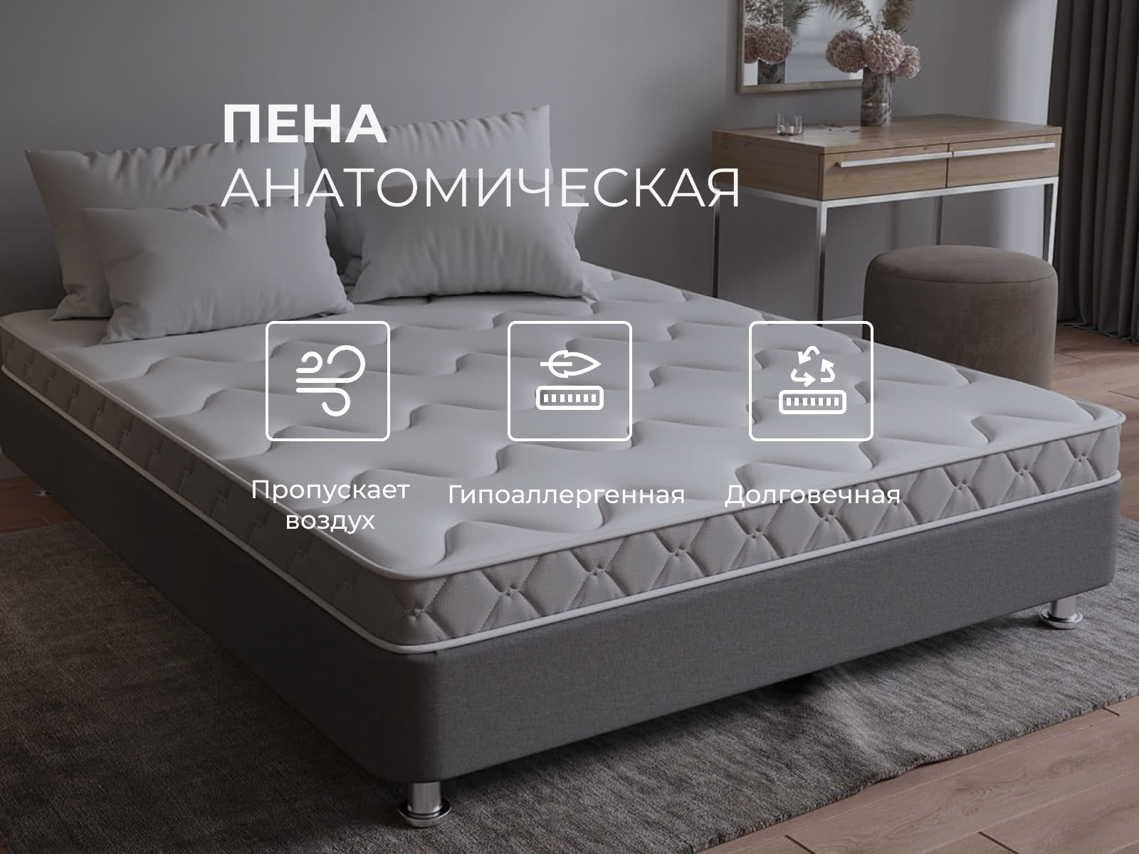 ������ ProSon Sova Flex M � ������-������� ������ � ������ �������: 11 ��.