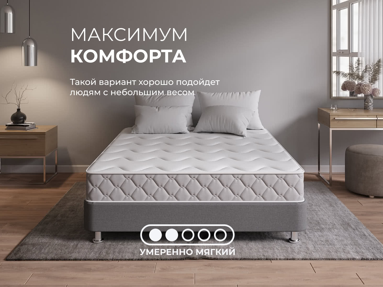 ������ ProSon Sova M ��������