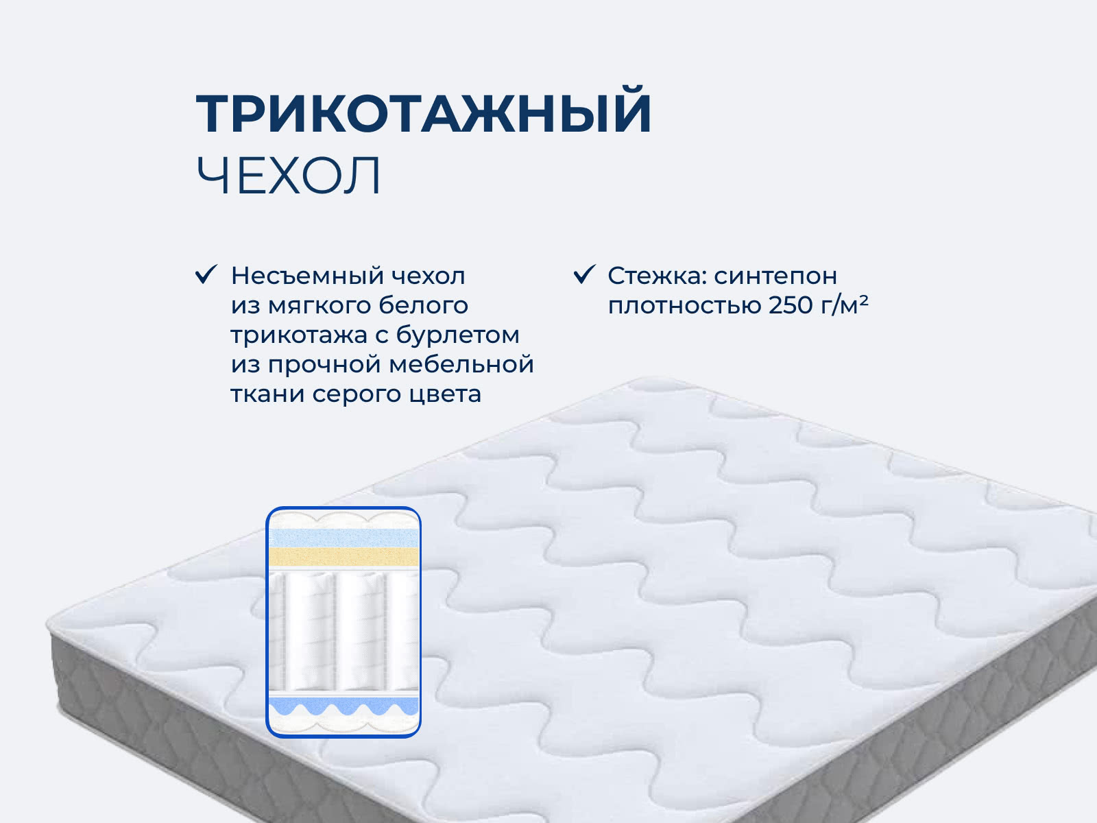 ������ ProSon Sova Memo S/M ��������