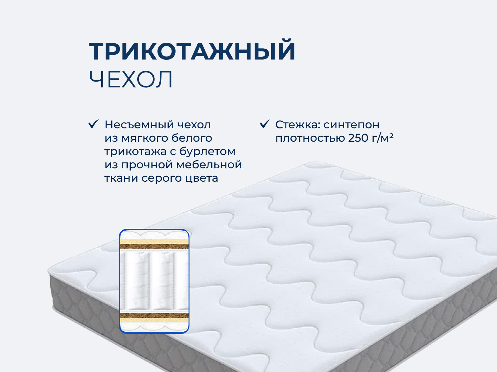 ������ ProSon Sova Plus F � [120 x 200 ��] � ������-������� ������