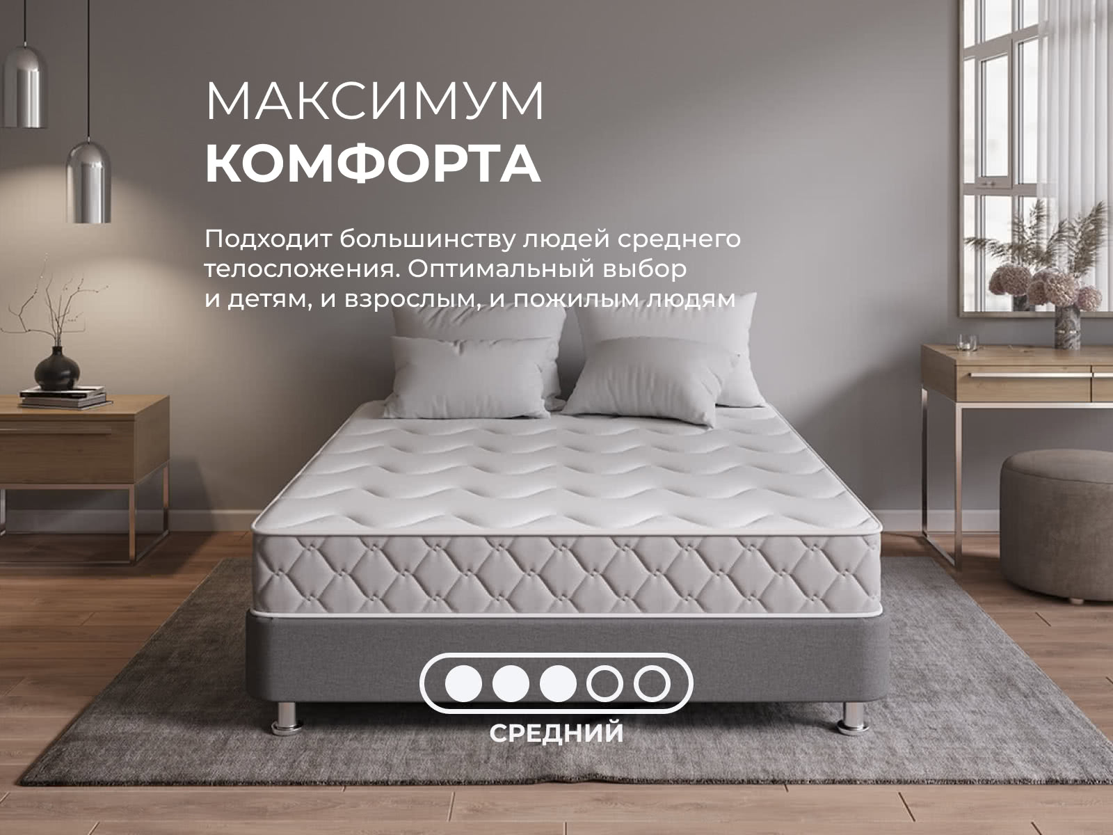 ������ ProSon Sova Plus F ��������