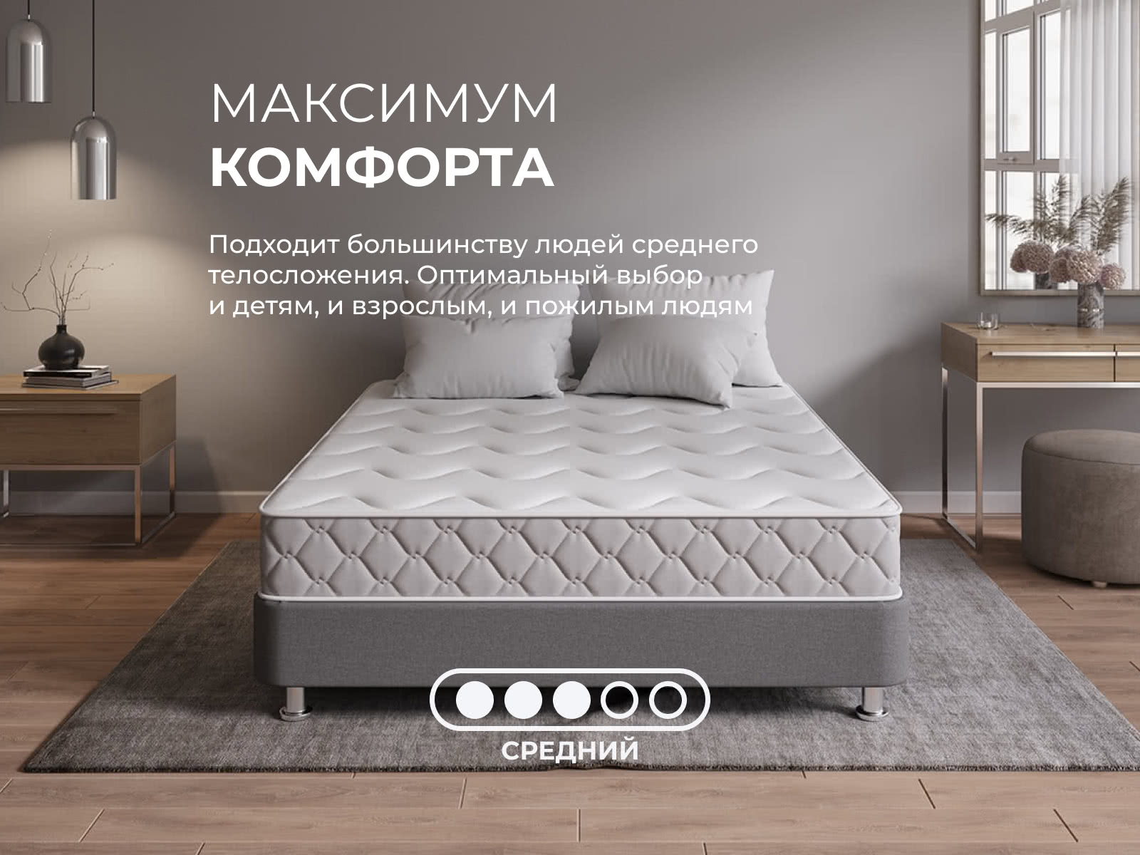 ������ ProSon Sova Plus M ��������