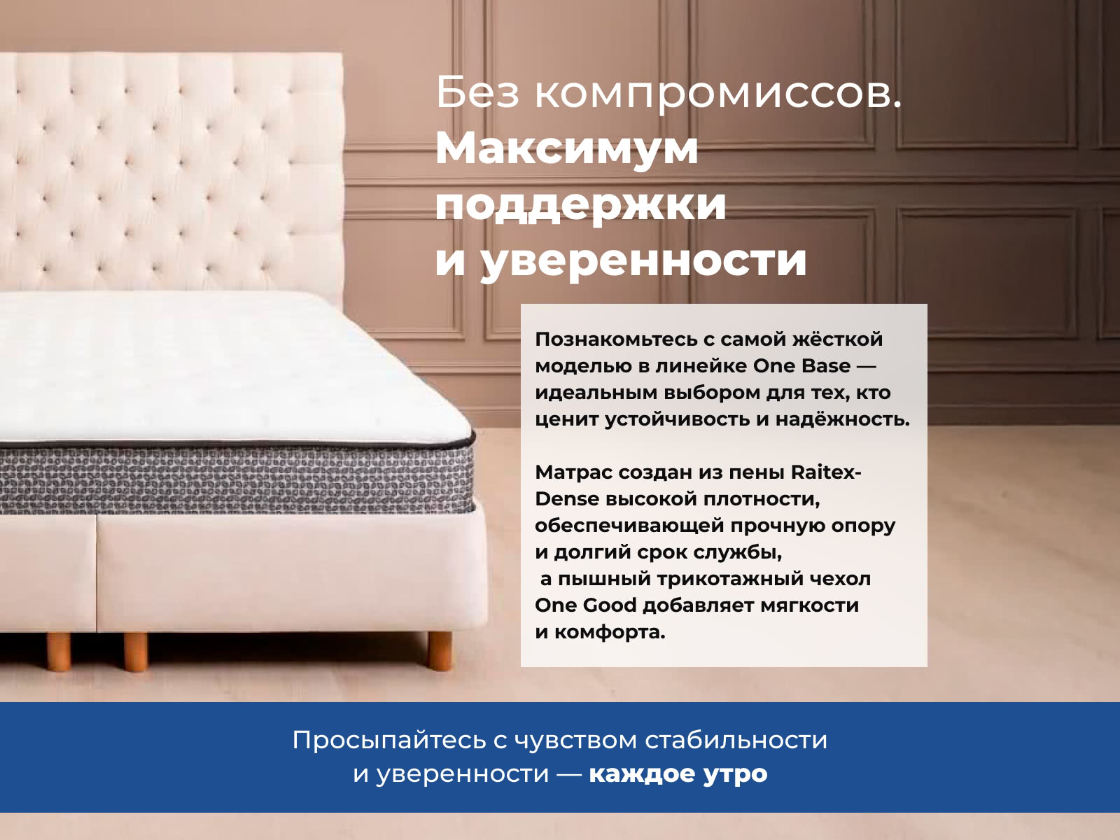 ������ ������ One Base Firm ��������