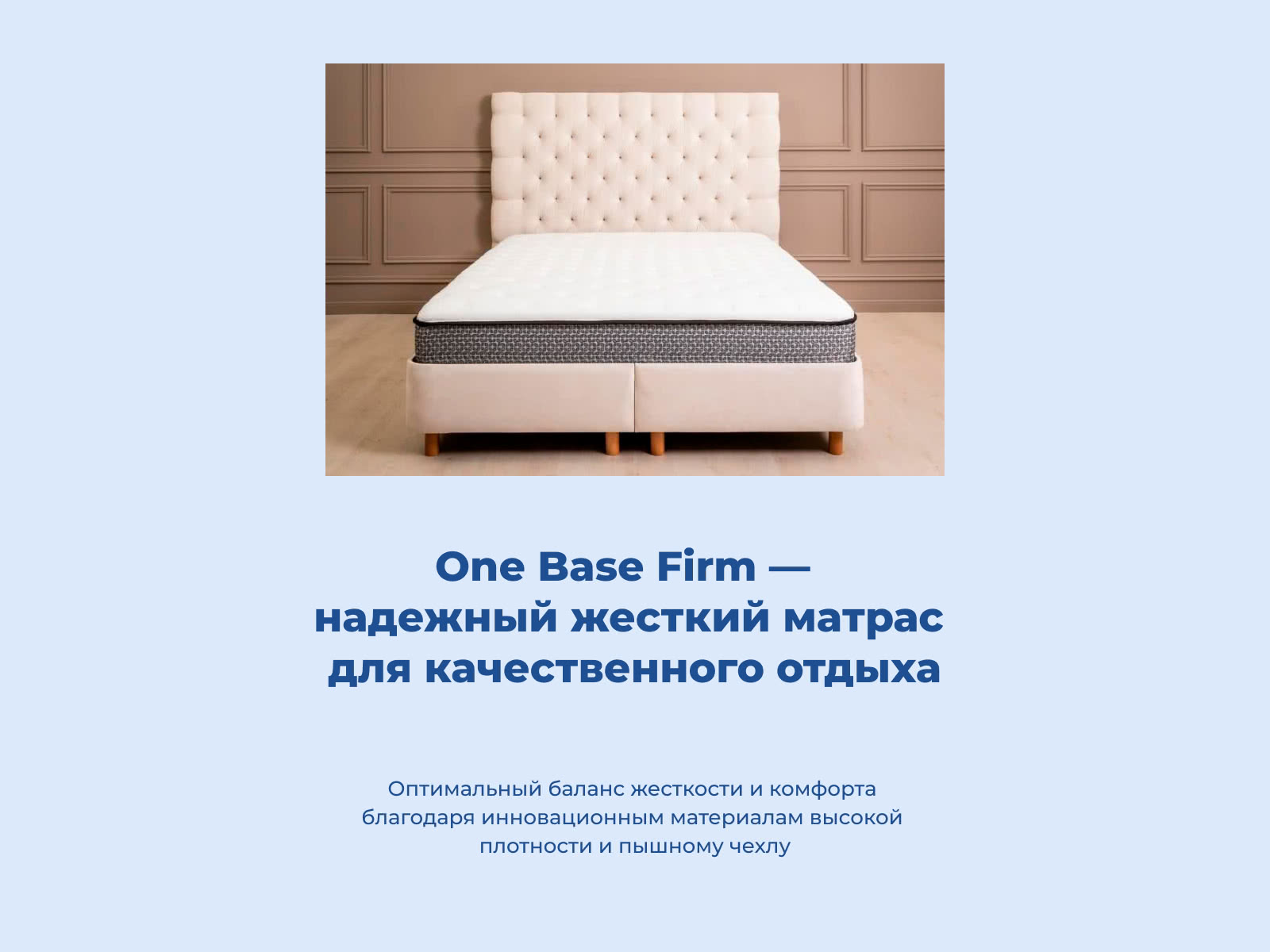 ������ ������ One Base Firm � ������� ������ � ������ �������: 24 ��.