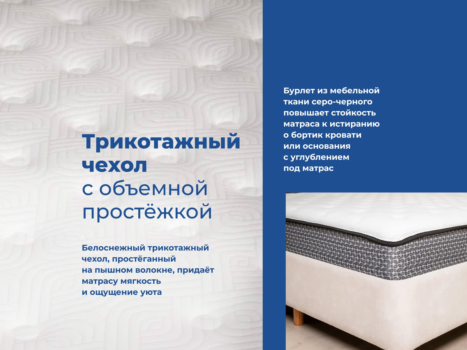 ������ ������ One Base Medium � ������-������� ������ � ����������� ��������� ����, 310 ������/�&sup2;