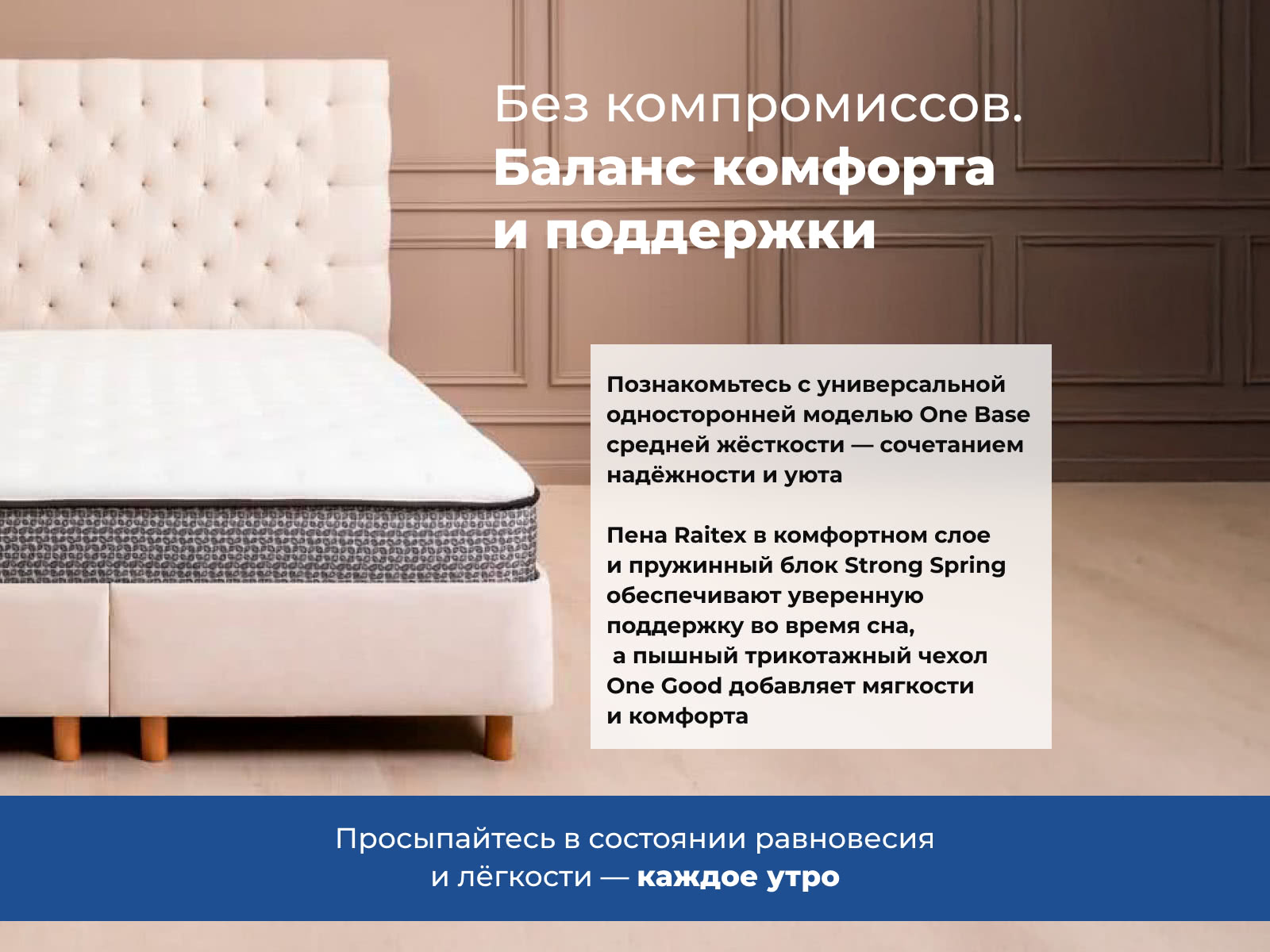 ������ ������ One Base Medium ��������