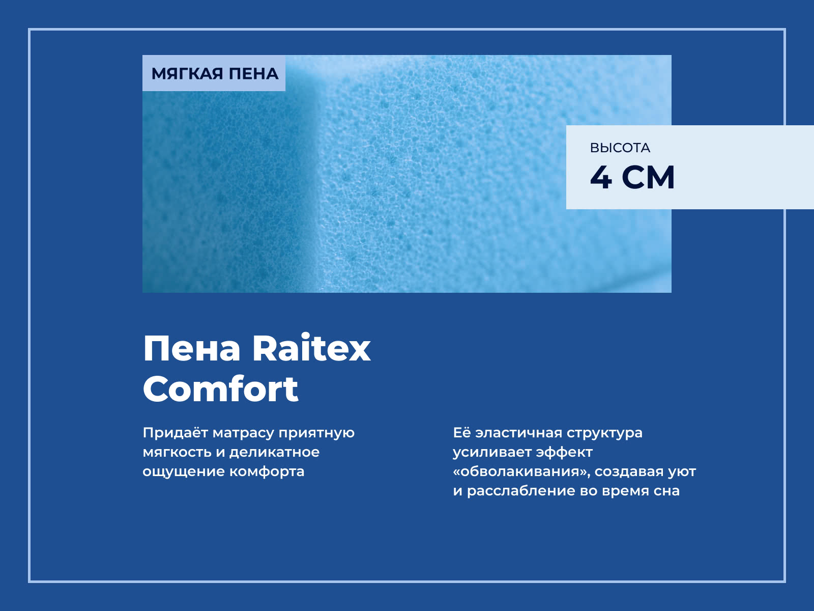 ������ ������ One Base Plush � ���� 28150 �. � ������������� ������