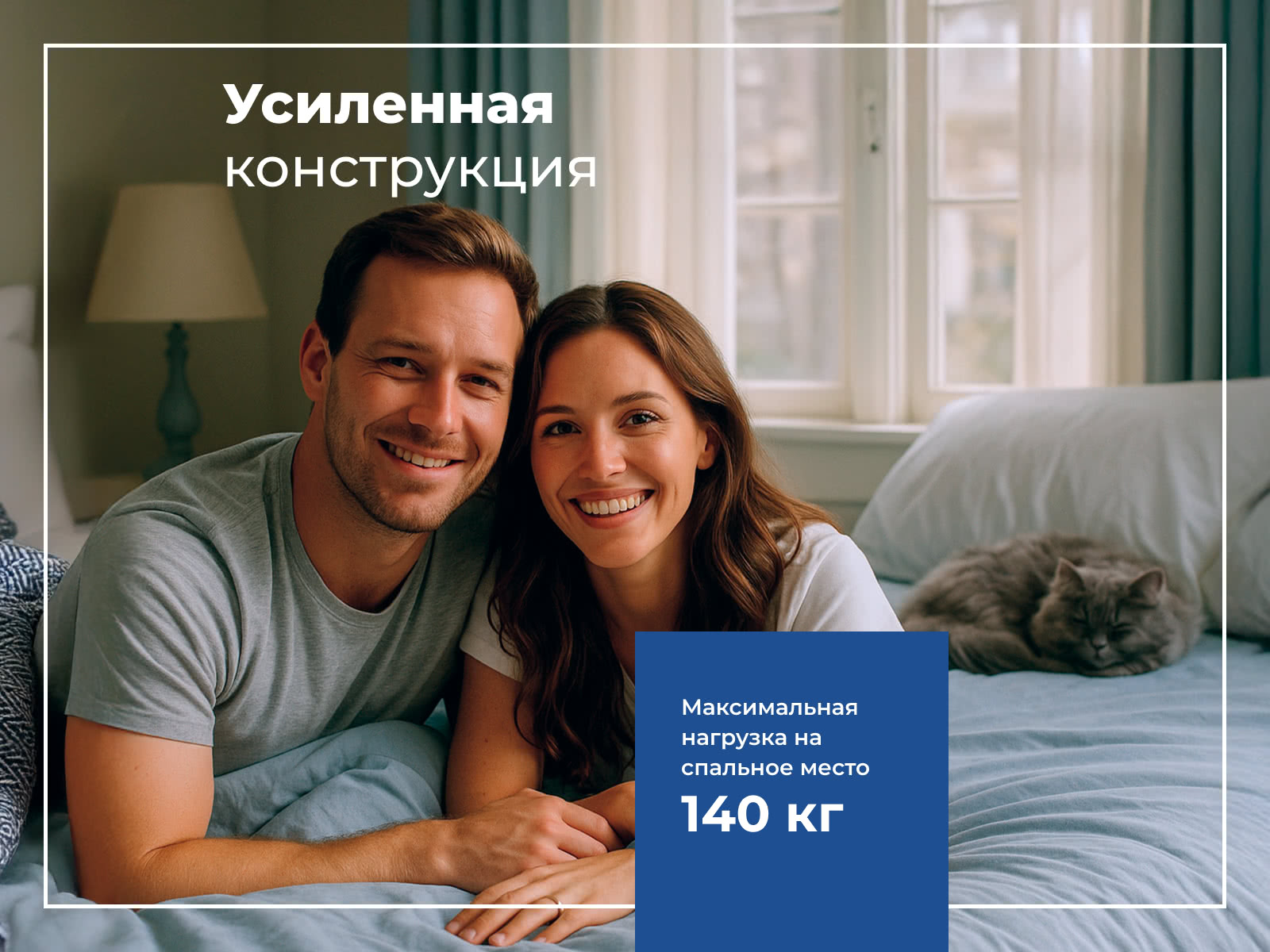 ������ ������ One Base Plush � ���� 28150 �. � �������� 1,5 ����