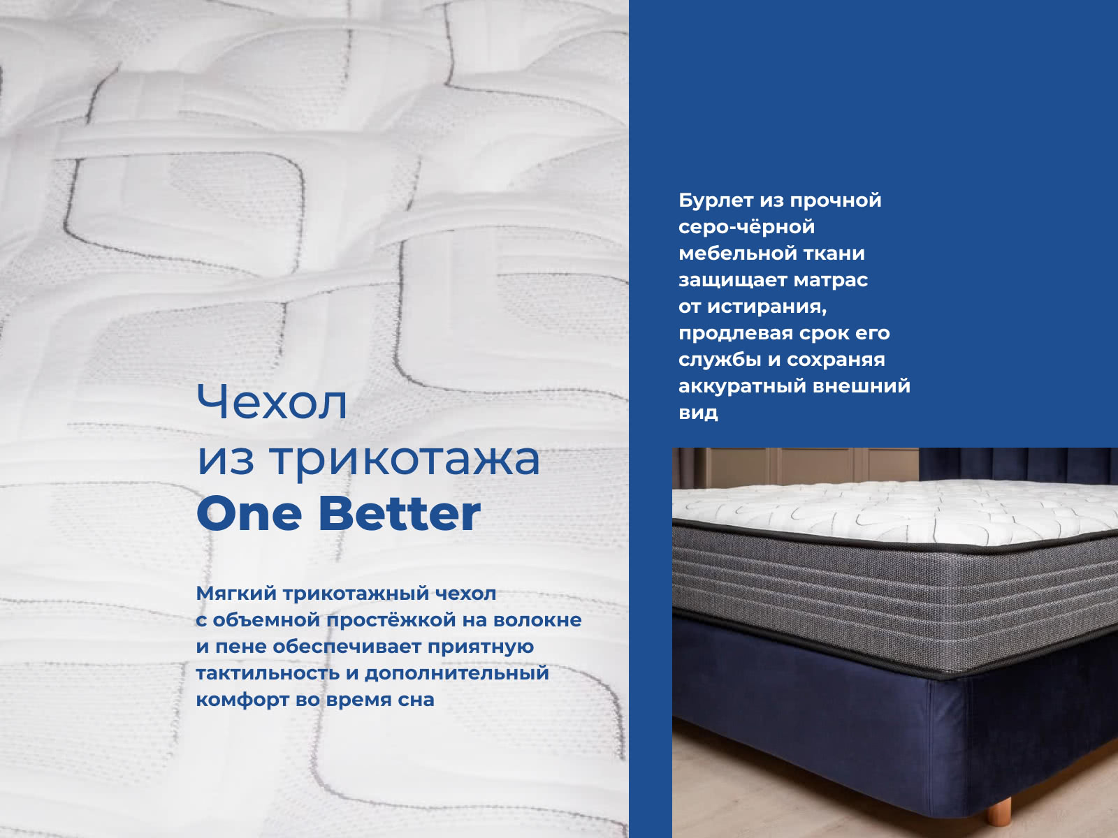 ������ ������ One Posture Plus Firm � ��������� �������, ������������ ���: 140 ��. � �������� 1,5 ����