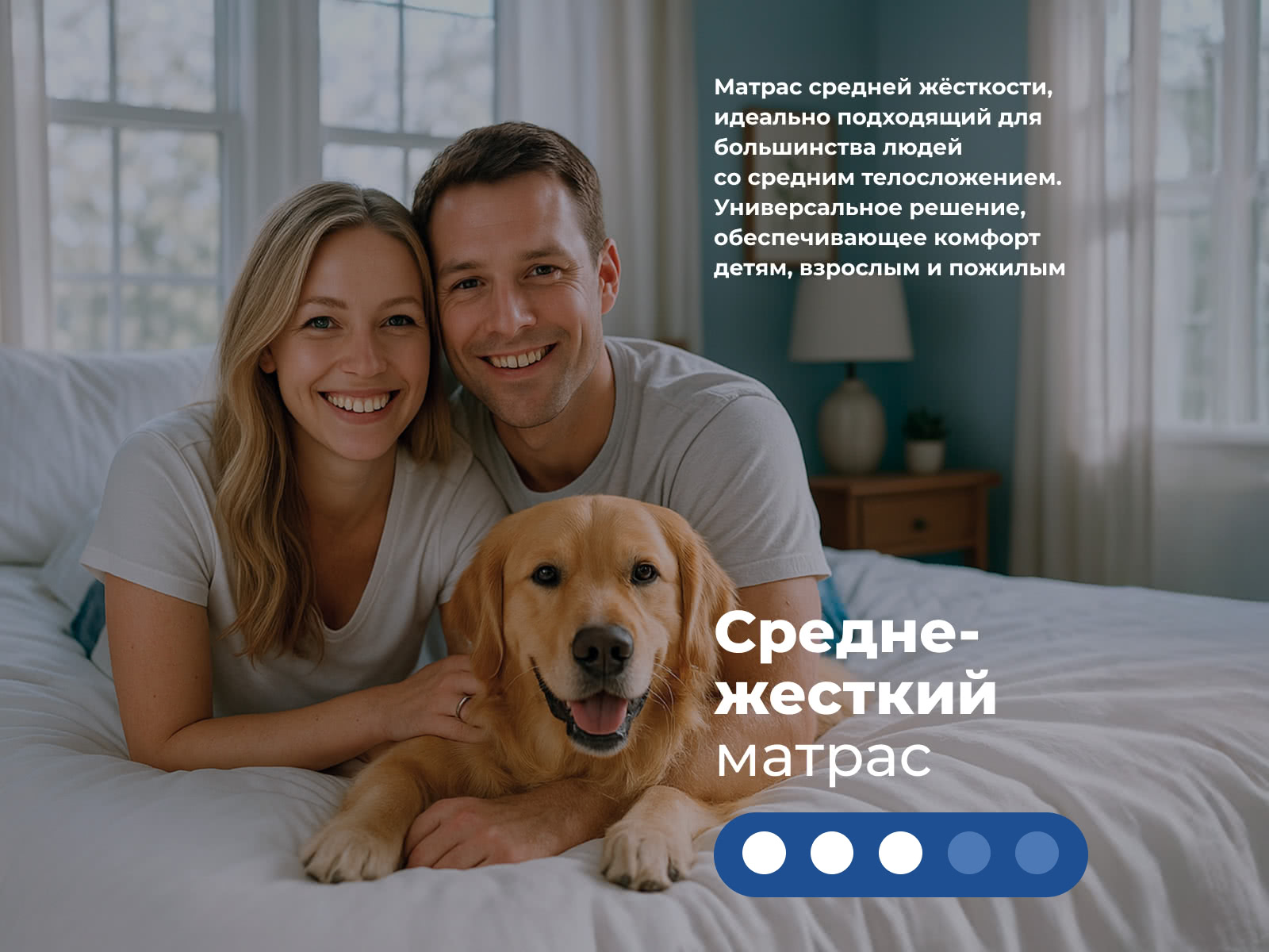 ������ ������ One Posture Plus Medium � ������-������� ������ � 1 ������