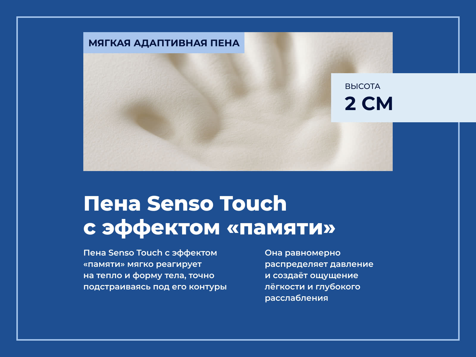 ������ ������ One Posture Plus Plush � ������������� ������ � ������ ������