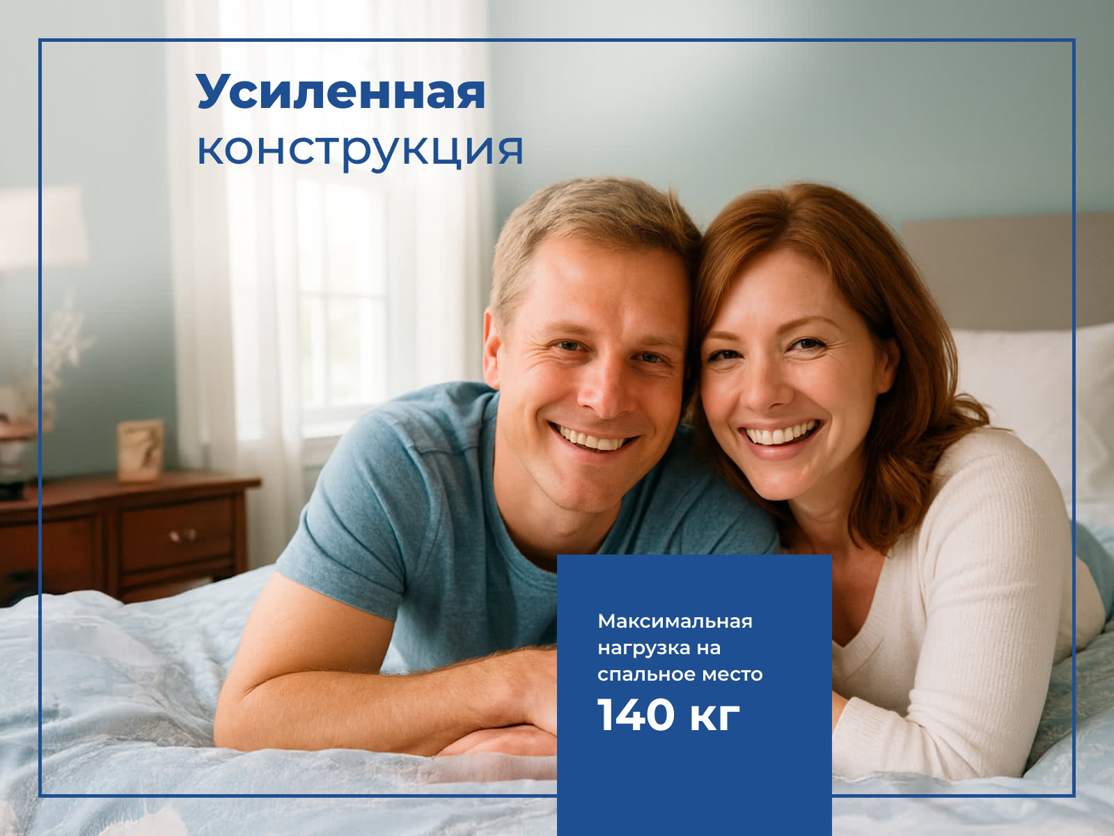 ������ ������ One Posture Plus Plush � ��������� �������, ������������ ���: 140 ��. � �������� 1,5 ����