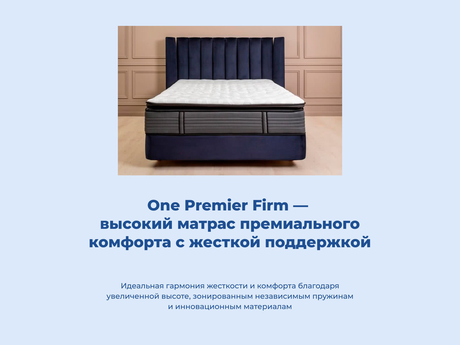 ������ ������ One Premier Firm � ���� 64900 �. � ����������� ��������� ����, 330 ������/�&sup2;, 3 ���� ���������