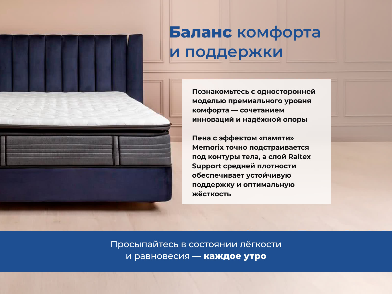 ������ ������ One Premier Medium ��������