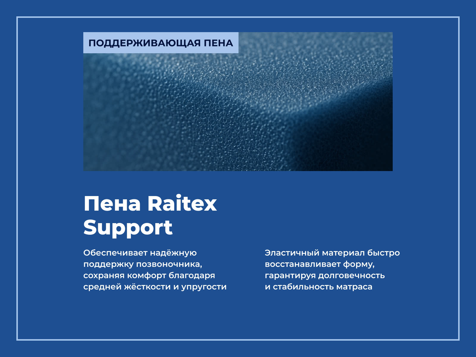 ������ ������ One Premier Medium � ����������� ��������� ����, 330 ������/�&sup2;, 3 ���� ��������� � �������� 10 ���