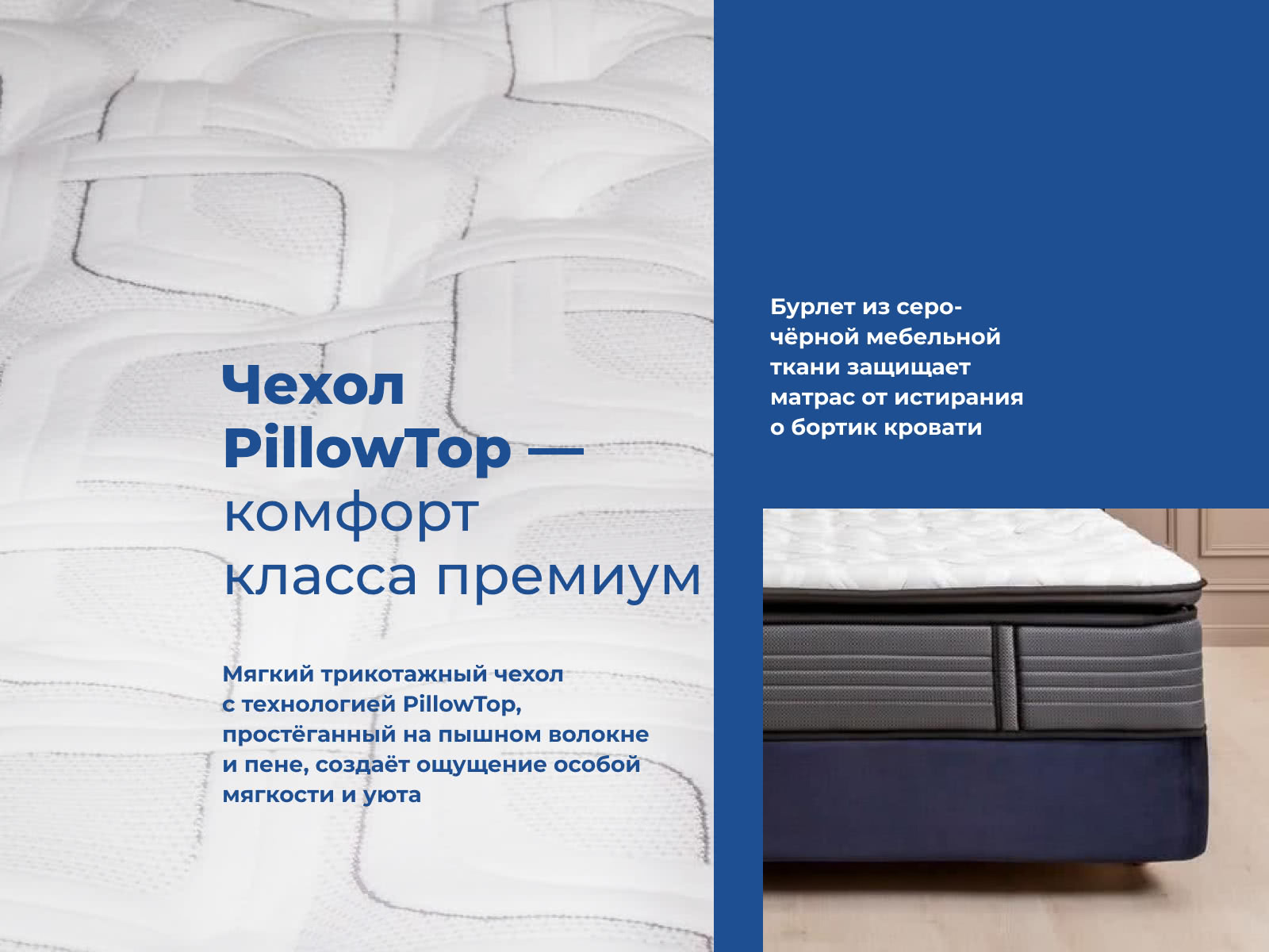 ������ ������ One Premier Plush � ���� 64900 �. � ��������� �������, ������������ ���: 150 ��.