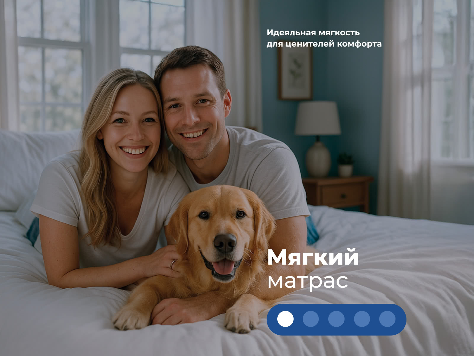 ������ ������ One Premier Plush � �������� 10 ��� � 1 ������