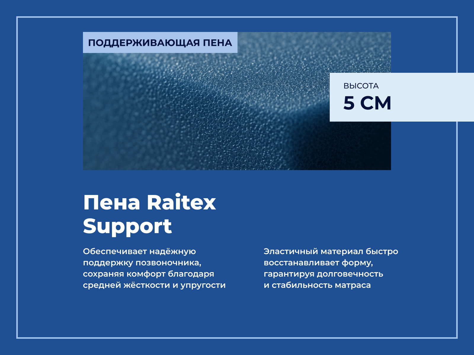 ������ ������ One Premier Plush � ������ � �������� ������ � ������ �������: 34 ��.