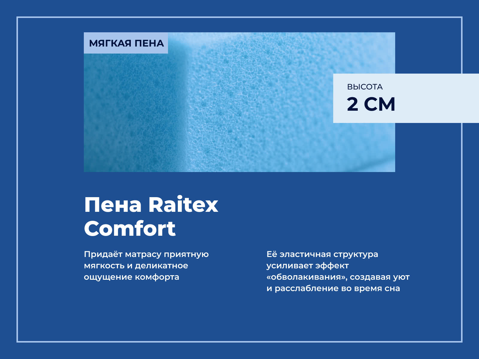 ������ ������ One Premier Plush � ������������� ������ � ������ �������: 34 ��.