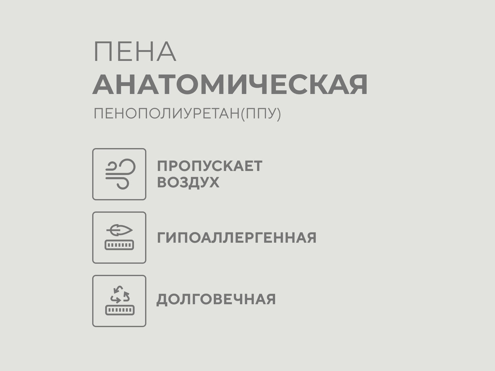 ������ ScandicSleep Alta � ������-������� ������ � ��� ������