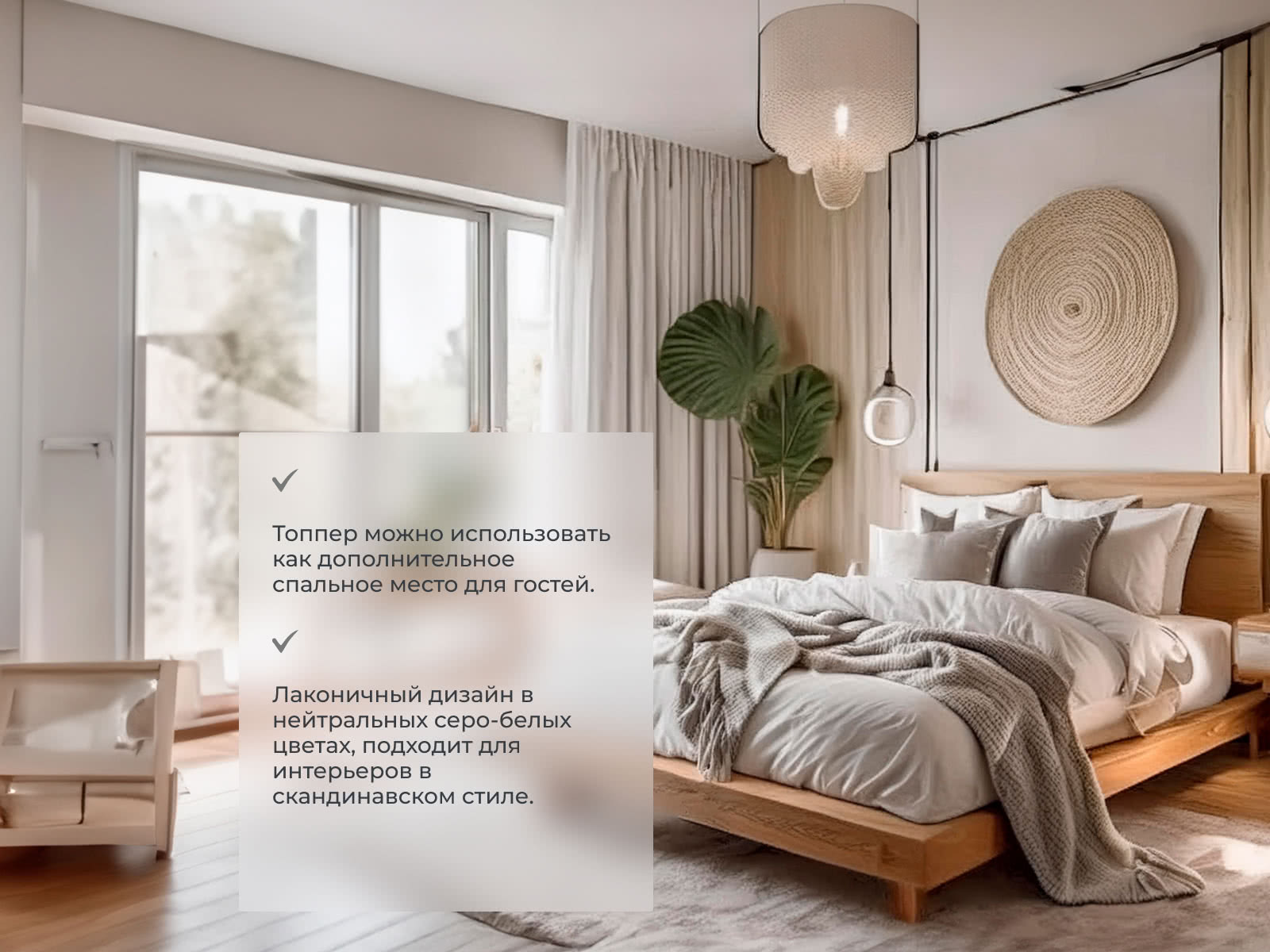 ������ ScandicSleep Malme � [65 x 200 ��] � ������� �� ������